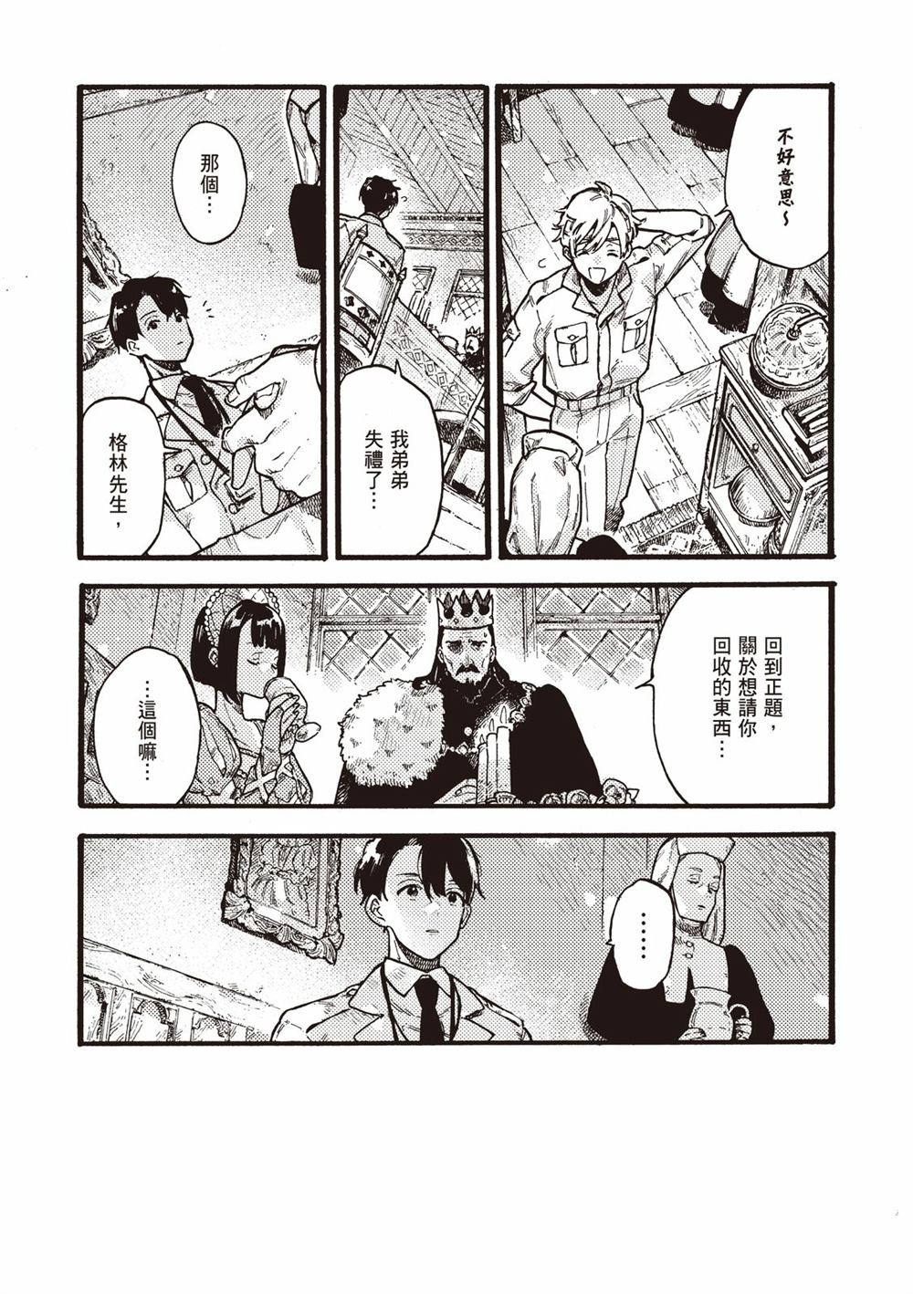 第187页