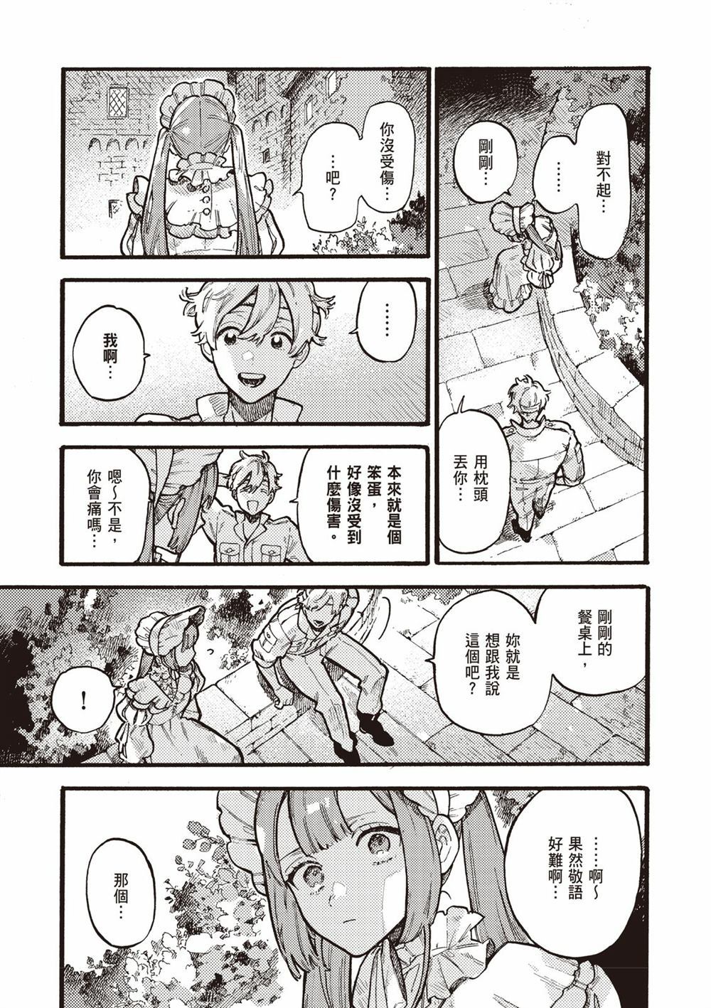 第189页