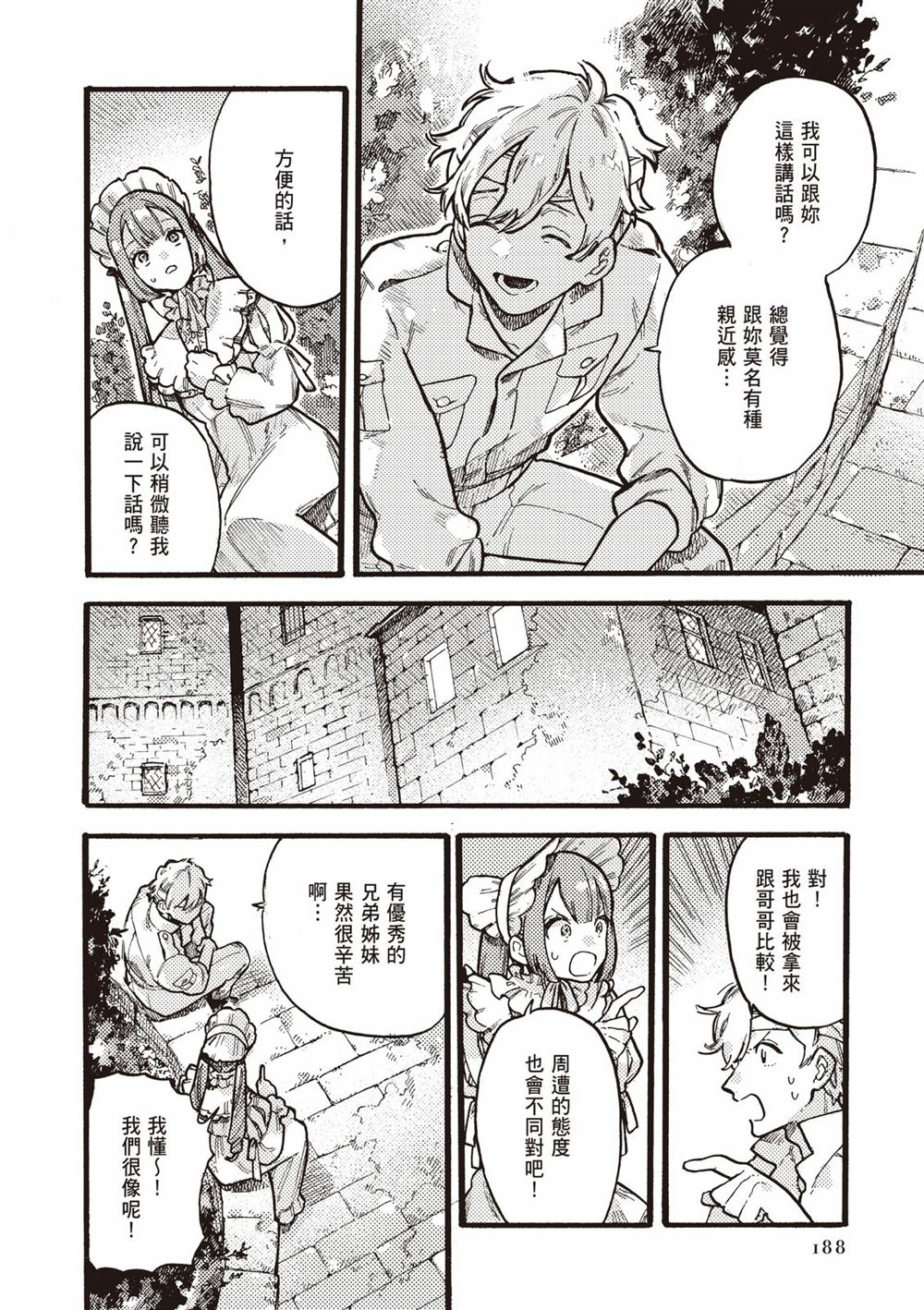 第190页