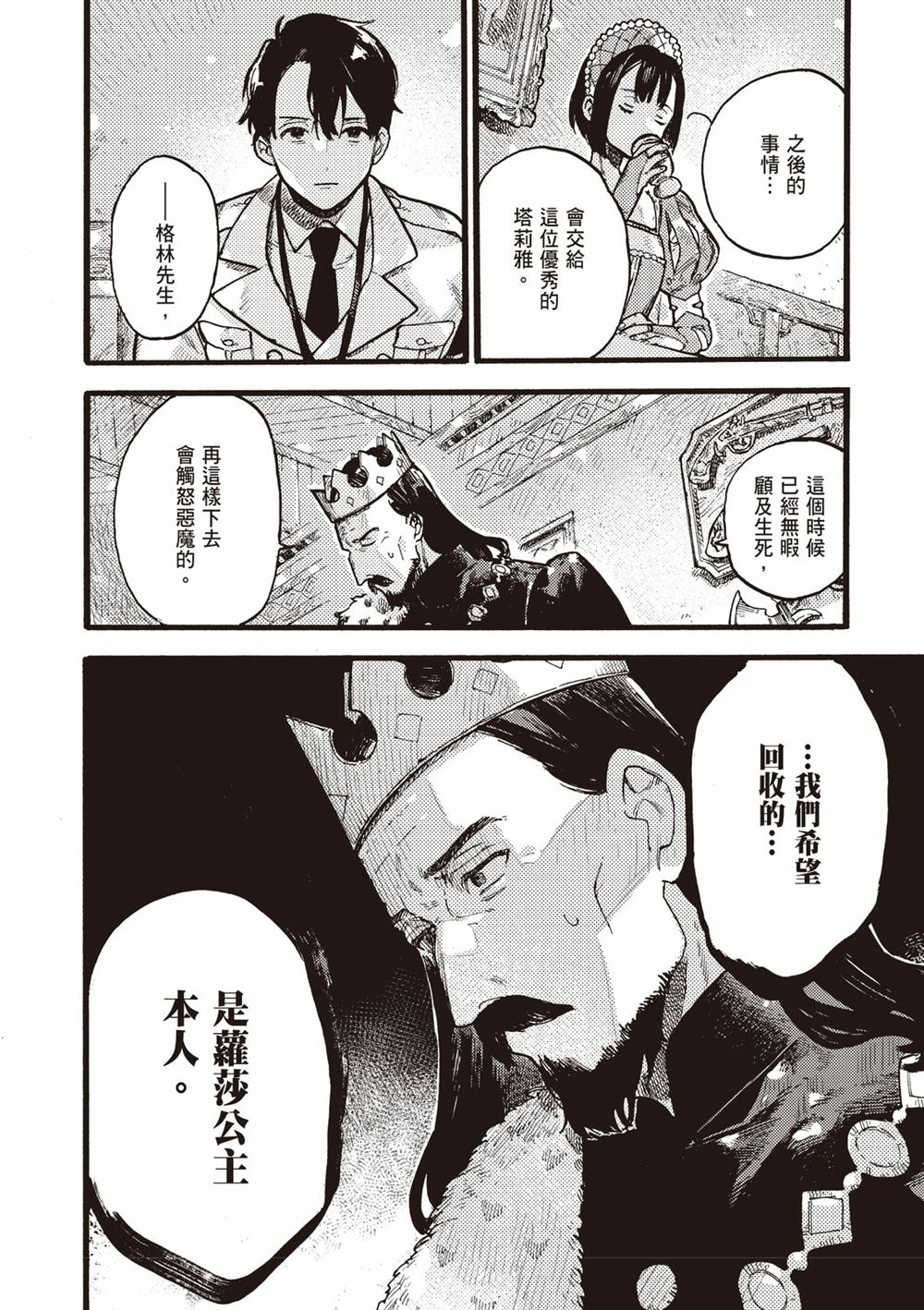 第196页