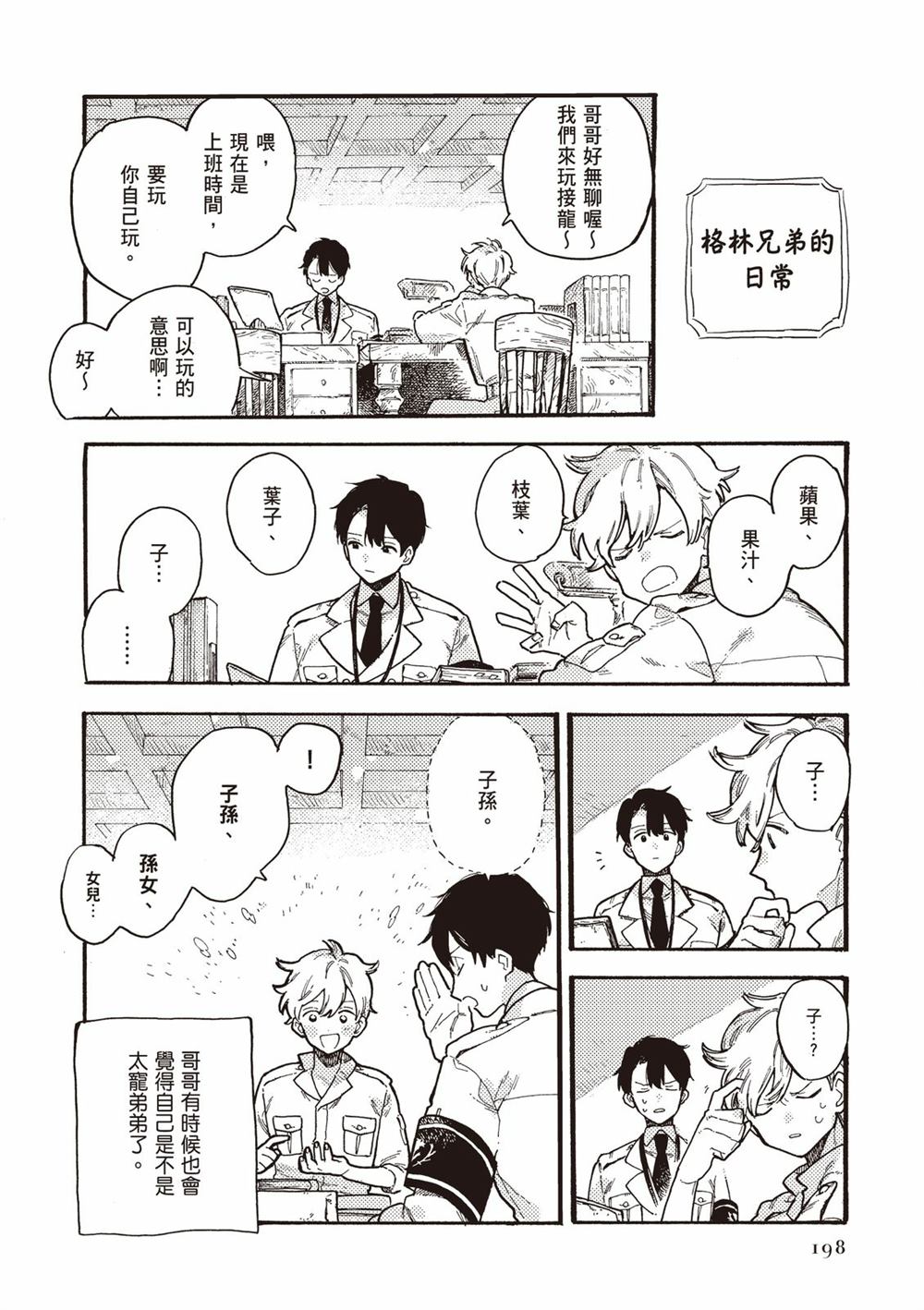 第200页