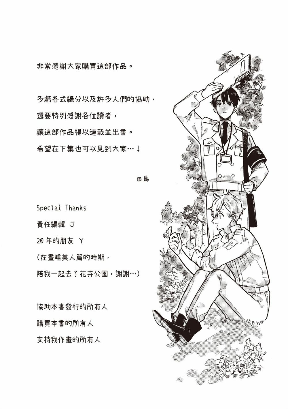 第201页