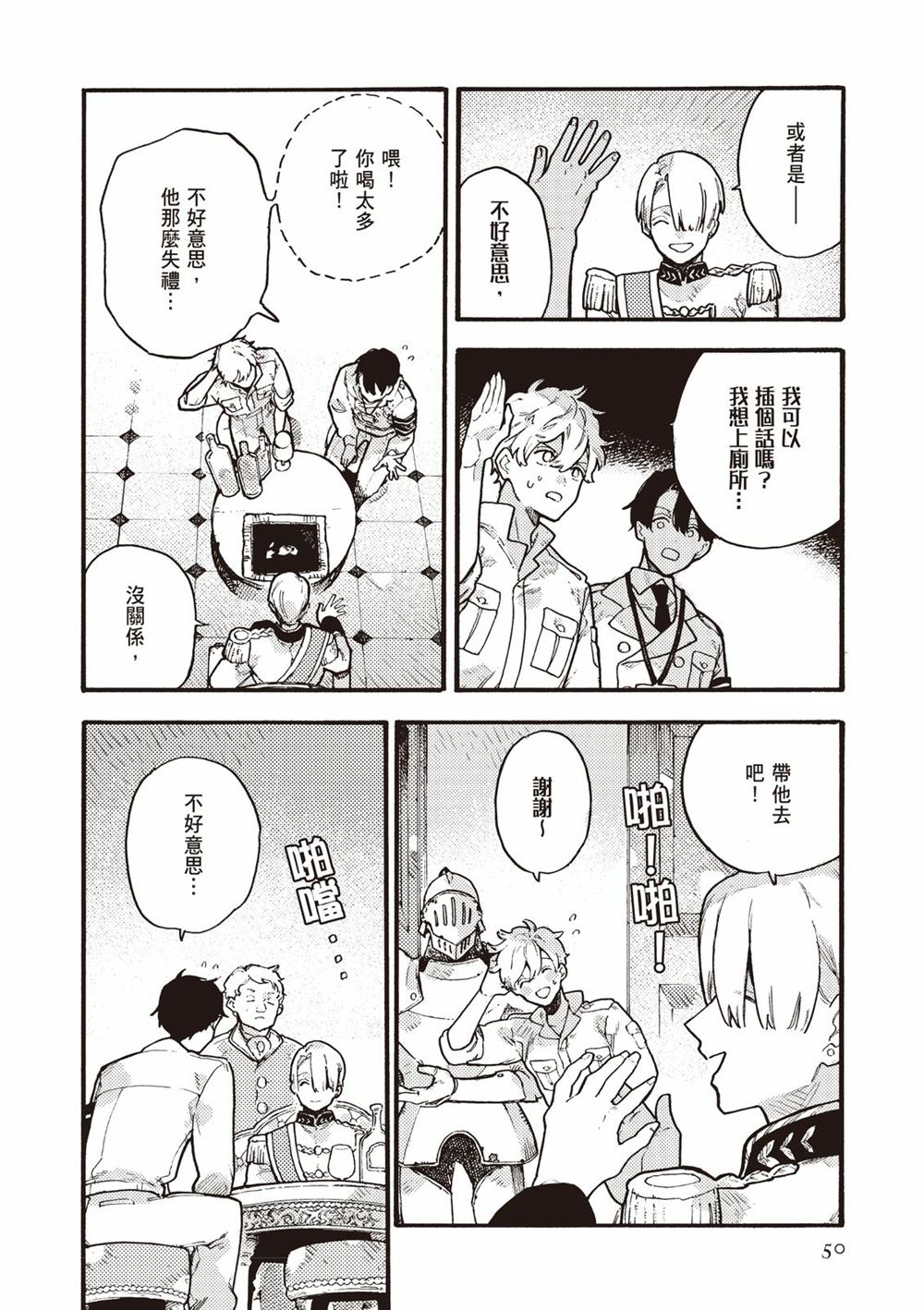 第52页