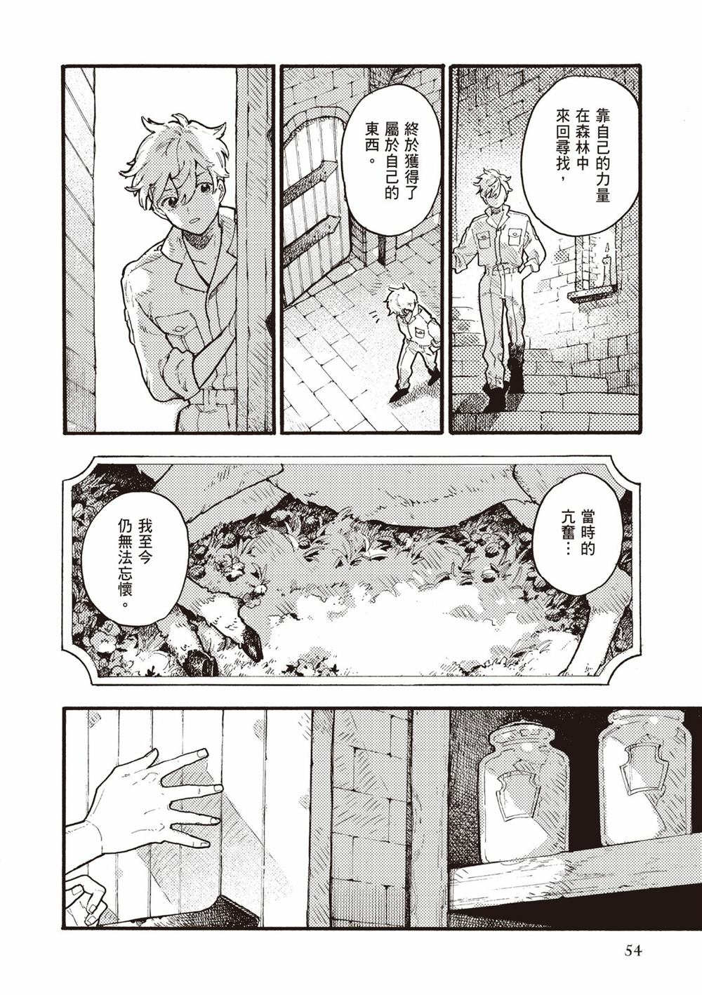 第56页