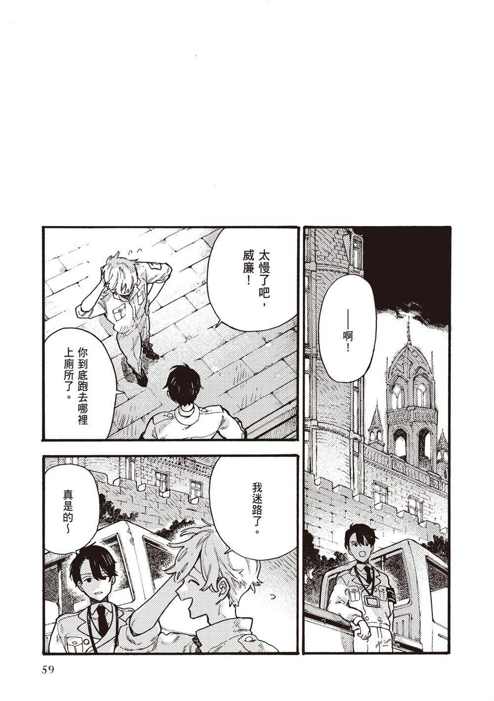 第61页