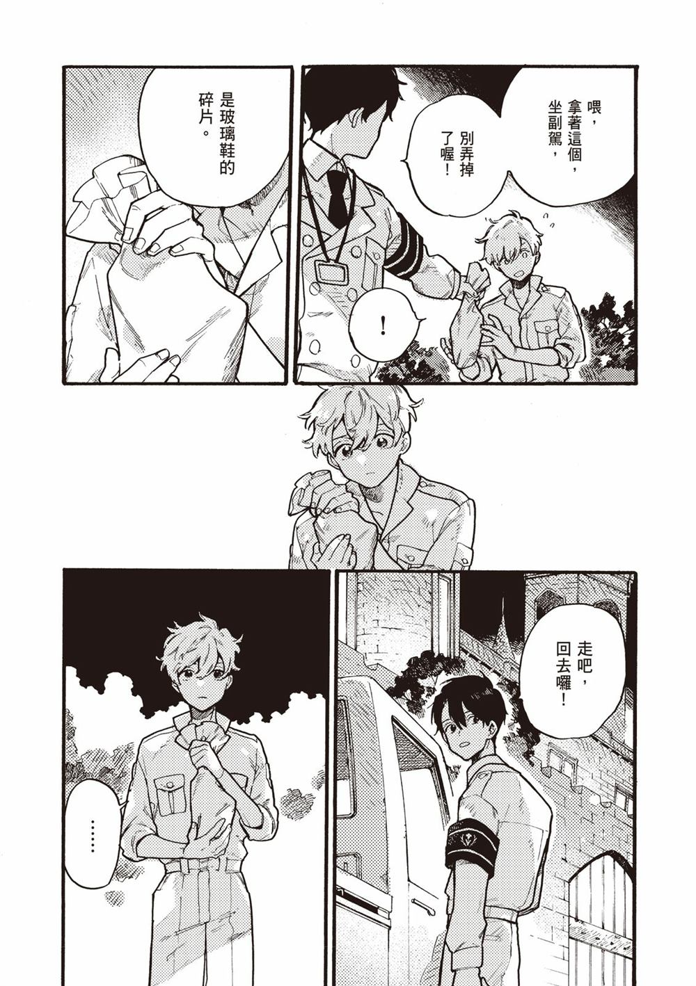 第62页