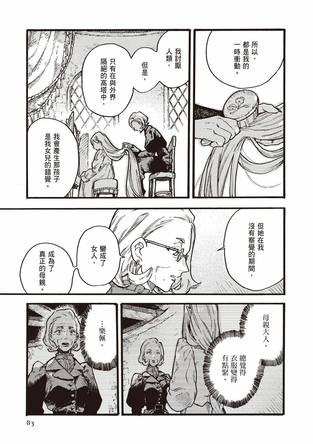 第85页