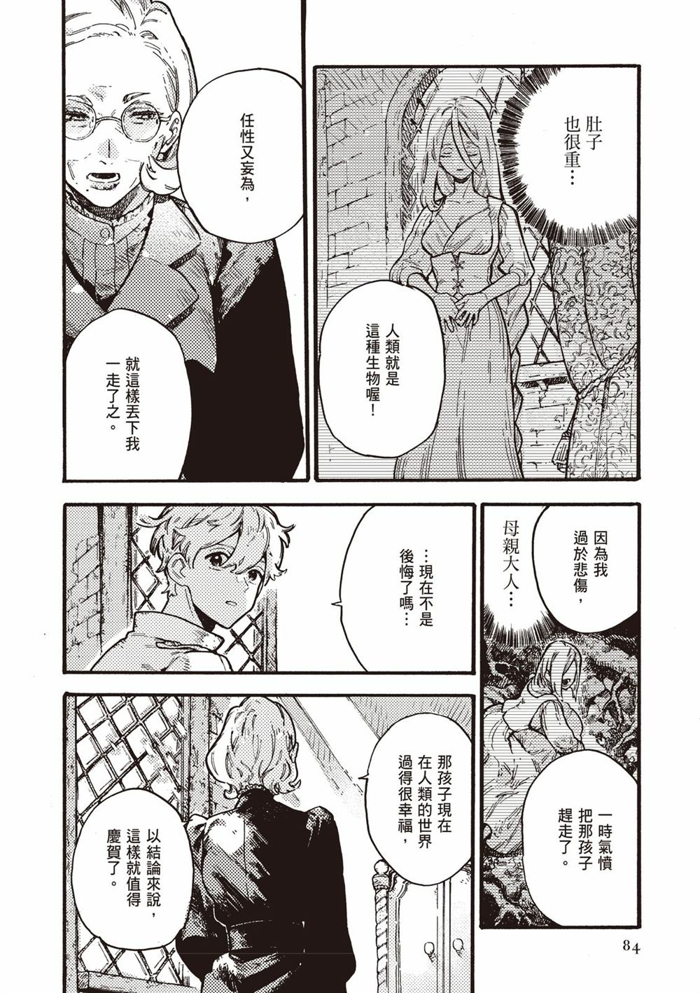 第86页