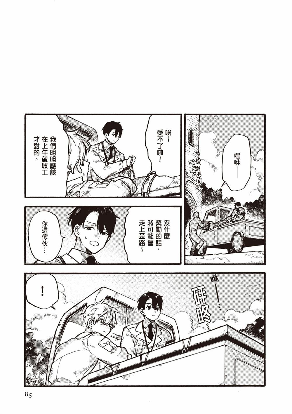 第87页