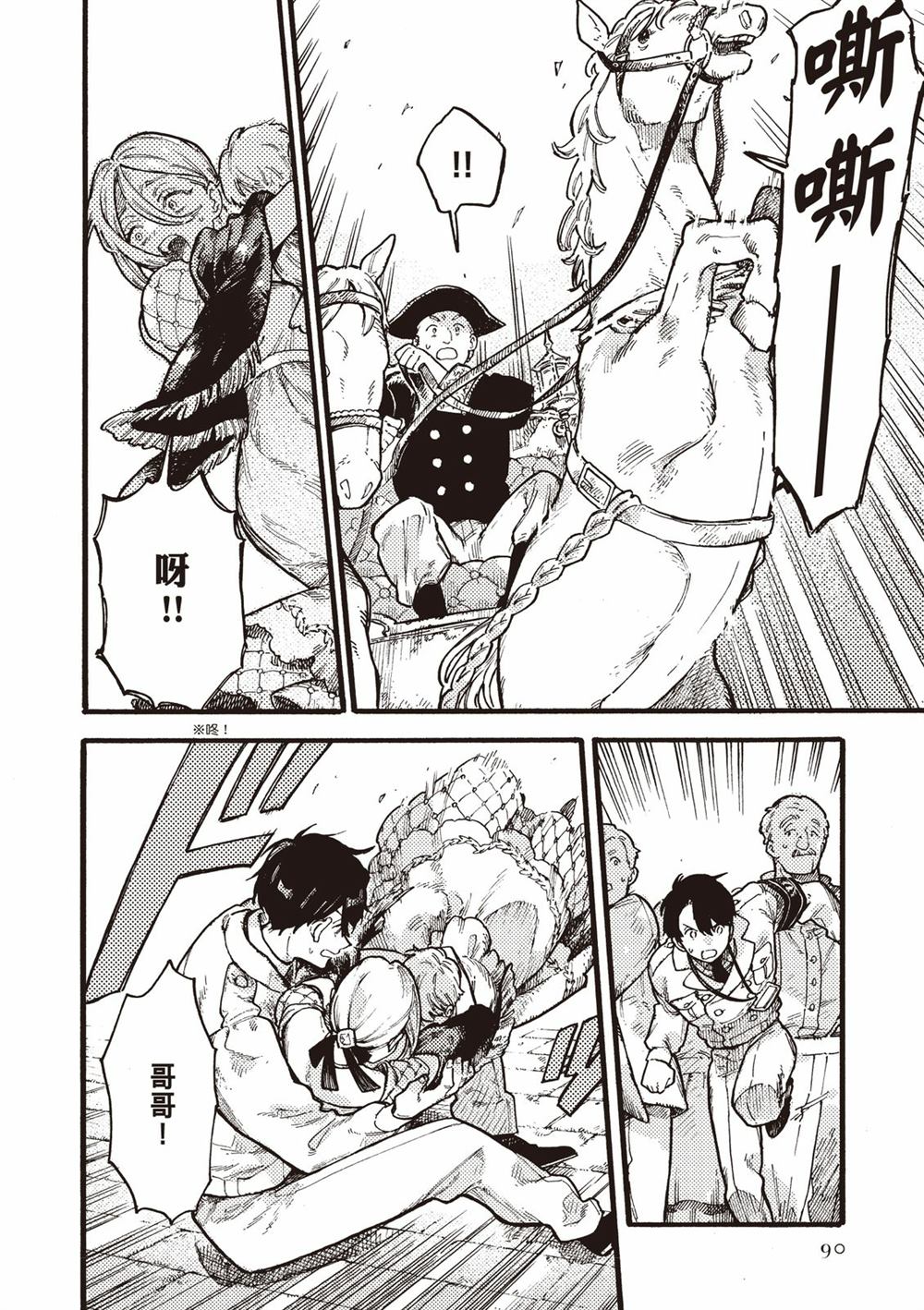 第92页
