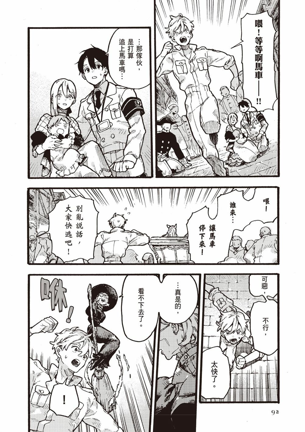 第94页