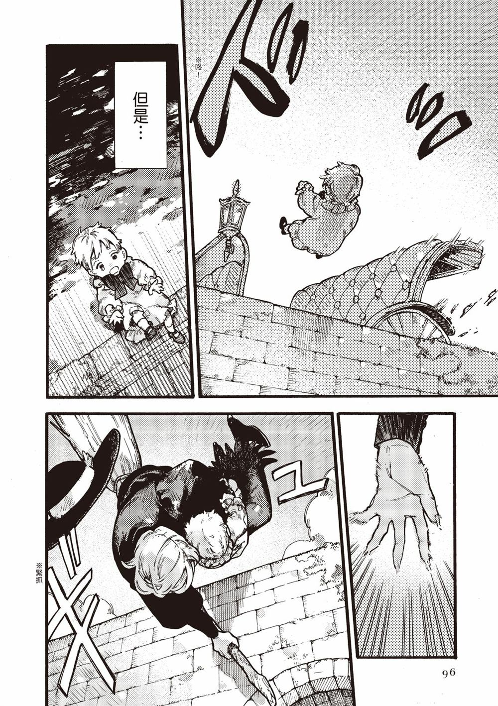 第98页