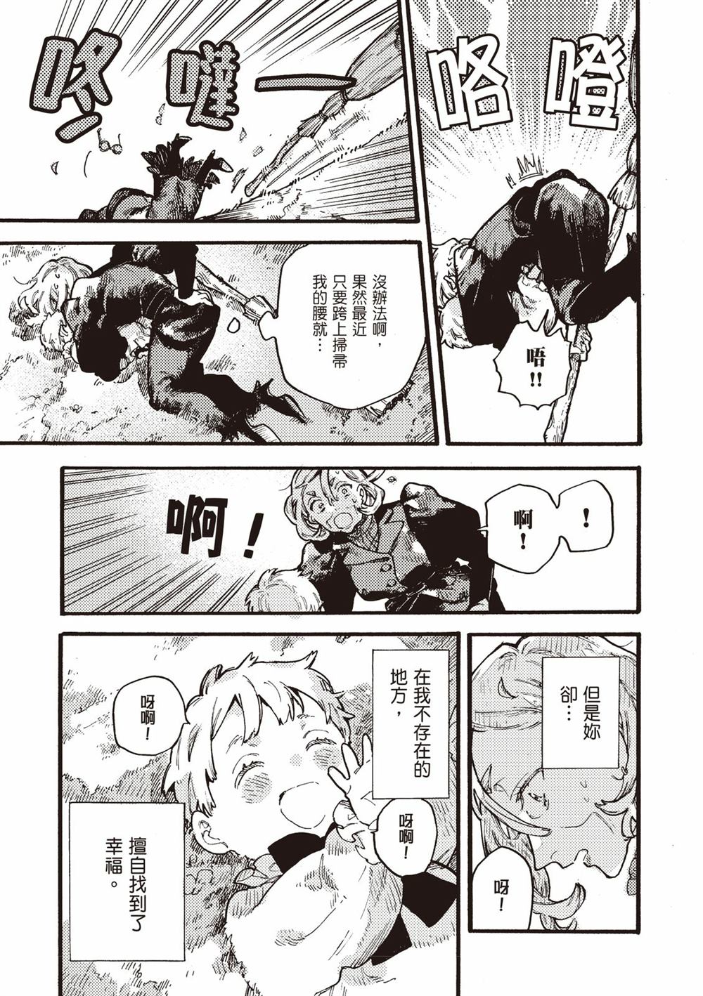 第99页