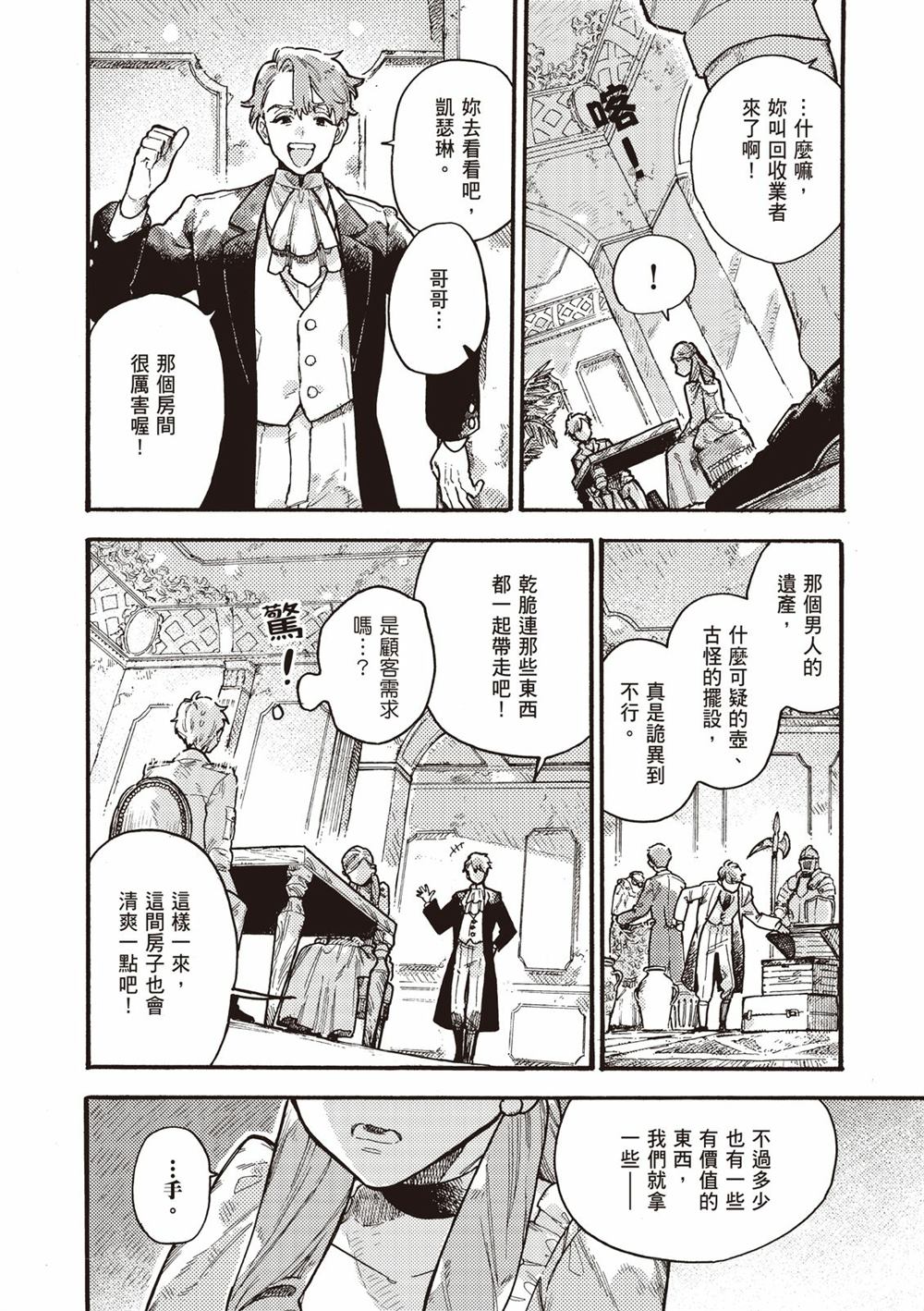 第104页