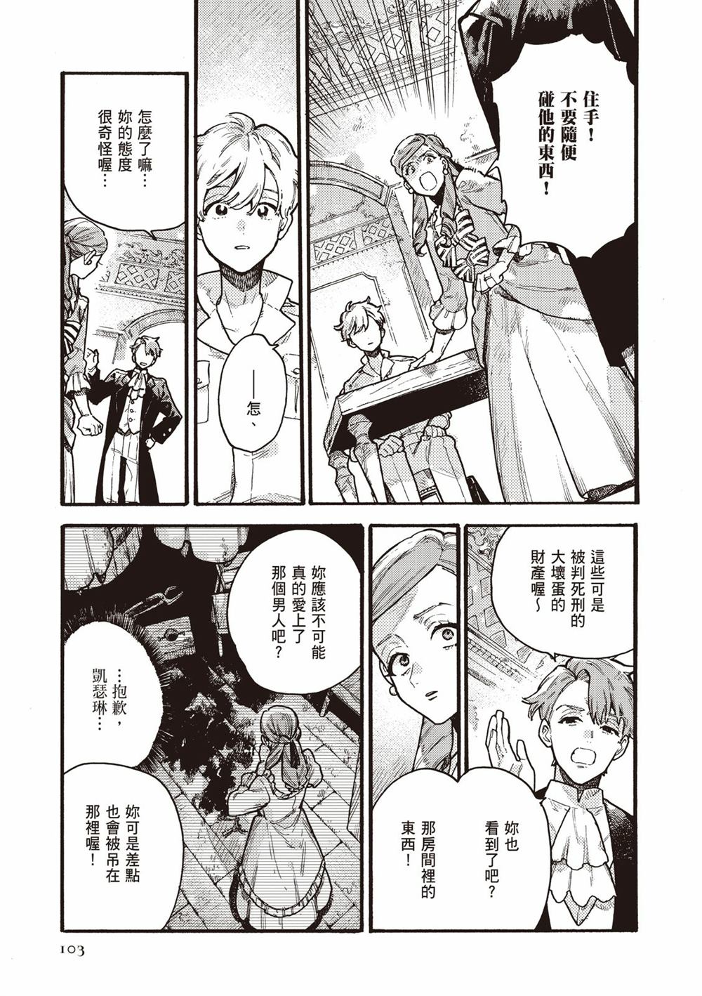 第105页