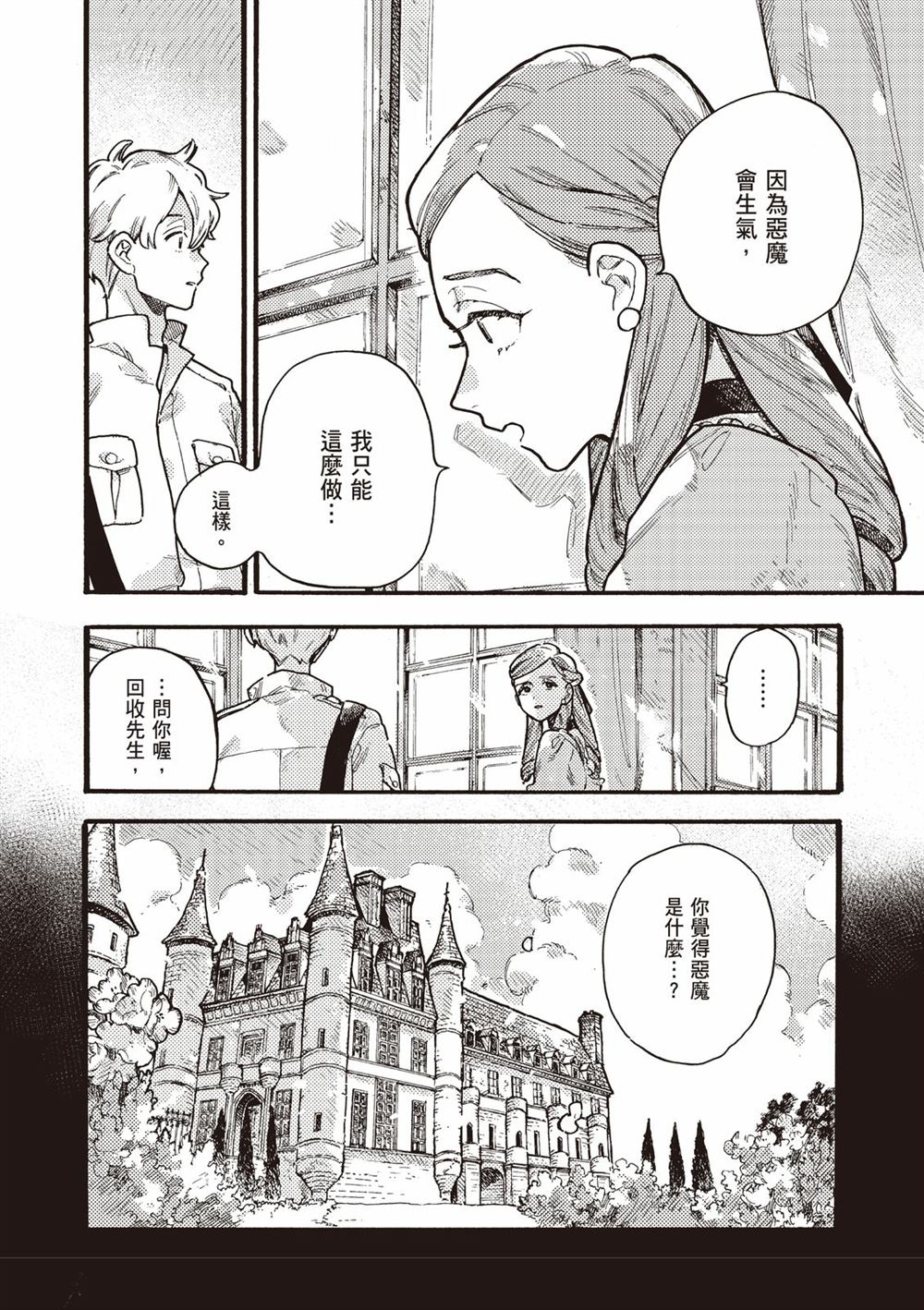 第108页