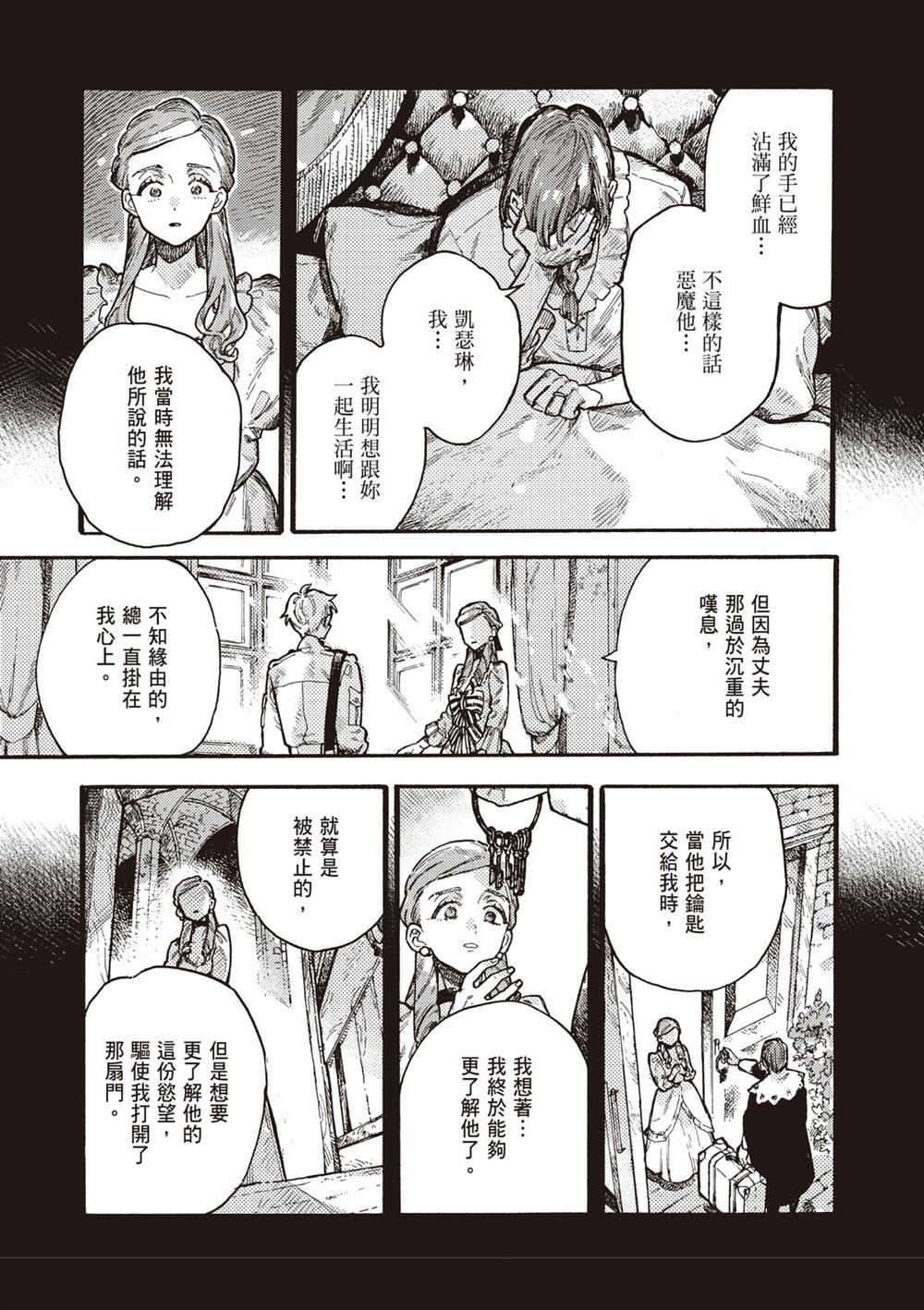 第113页