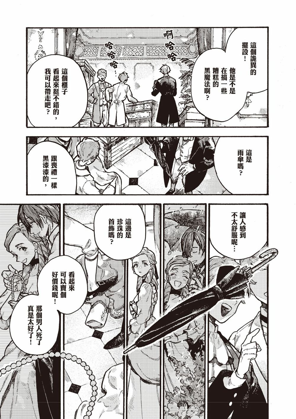 第119页