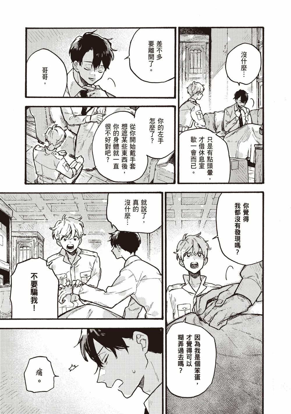 第125页