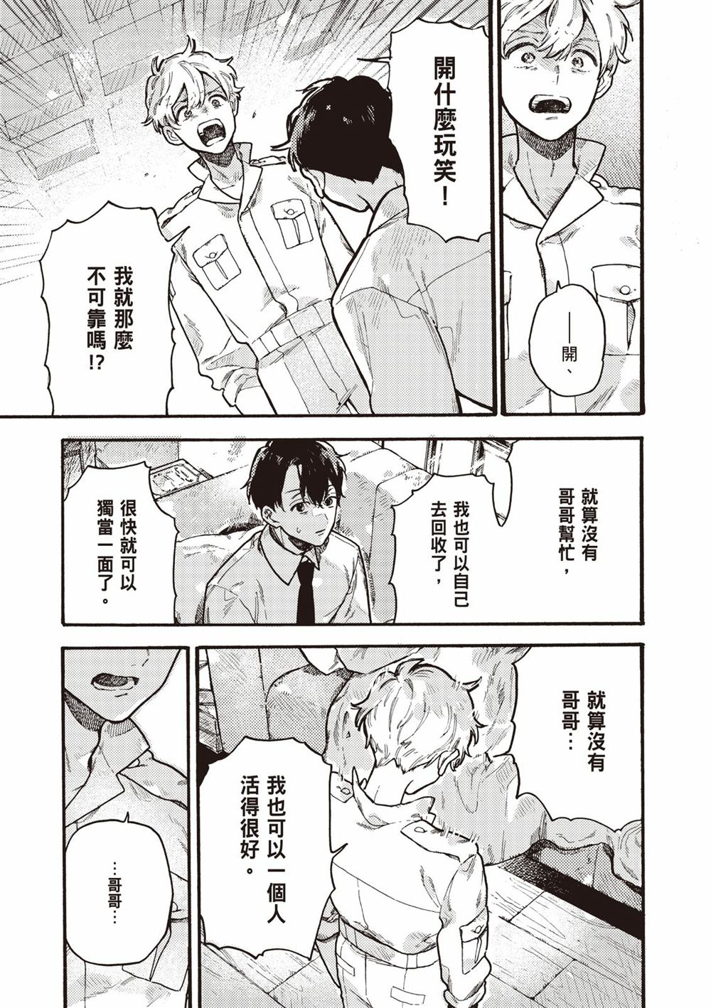 第127页