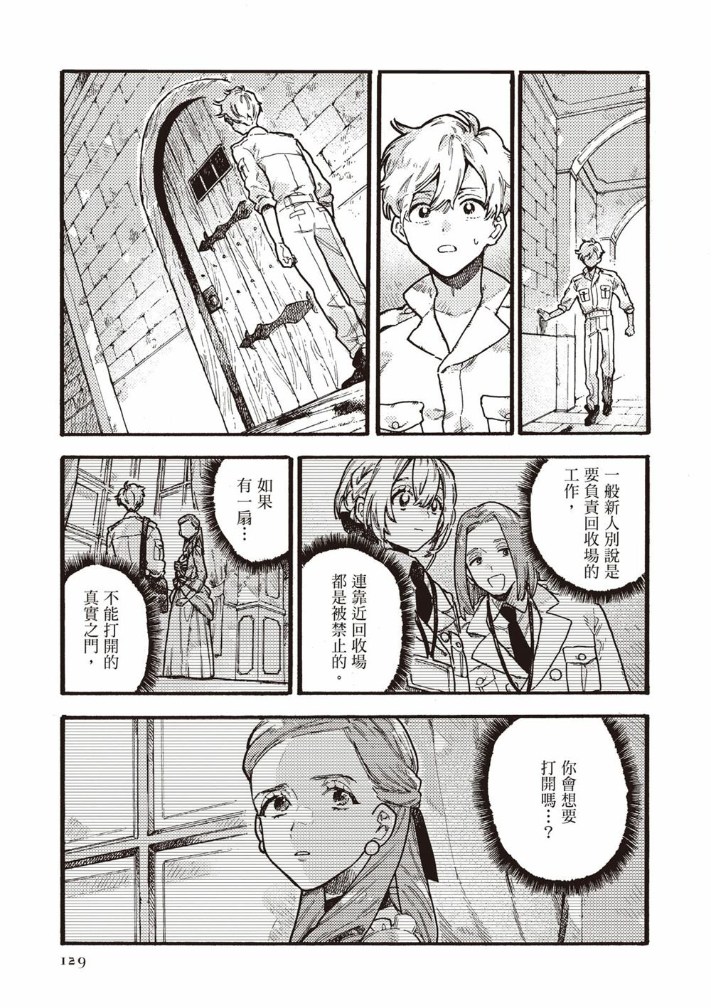 第131页