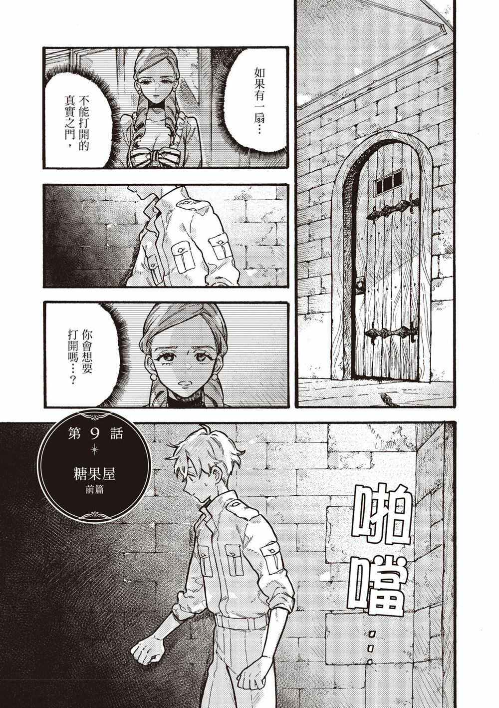 第137页