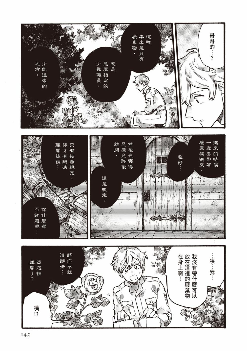 第147页