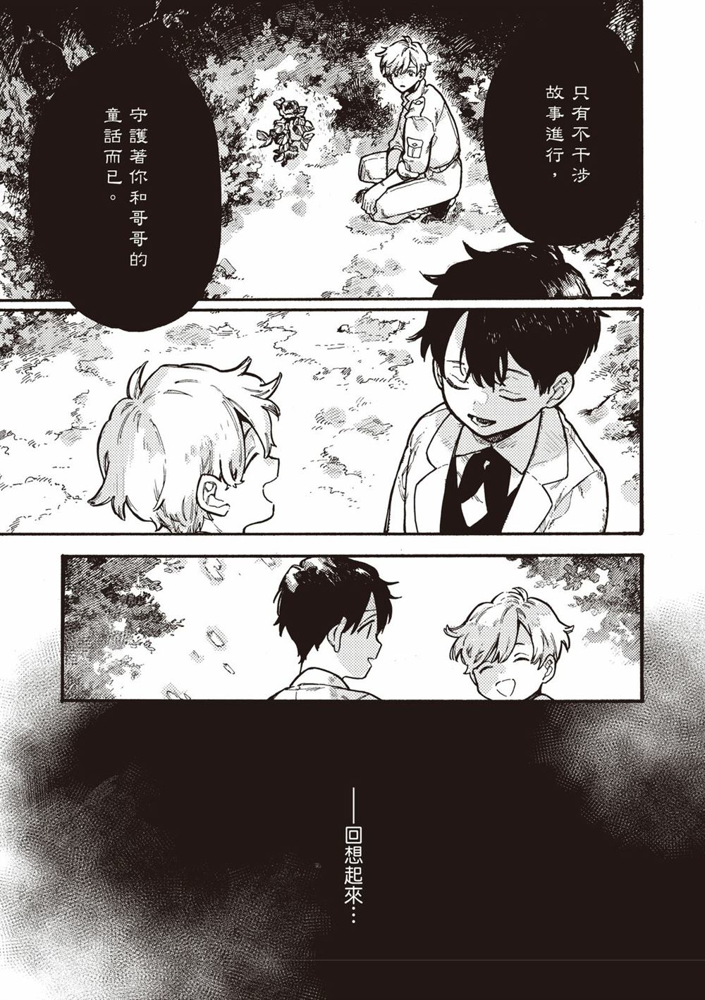 第151页