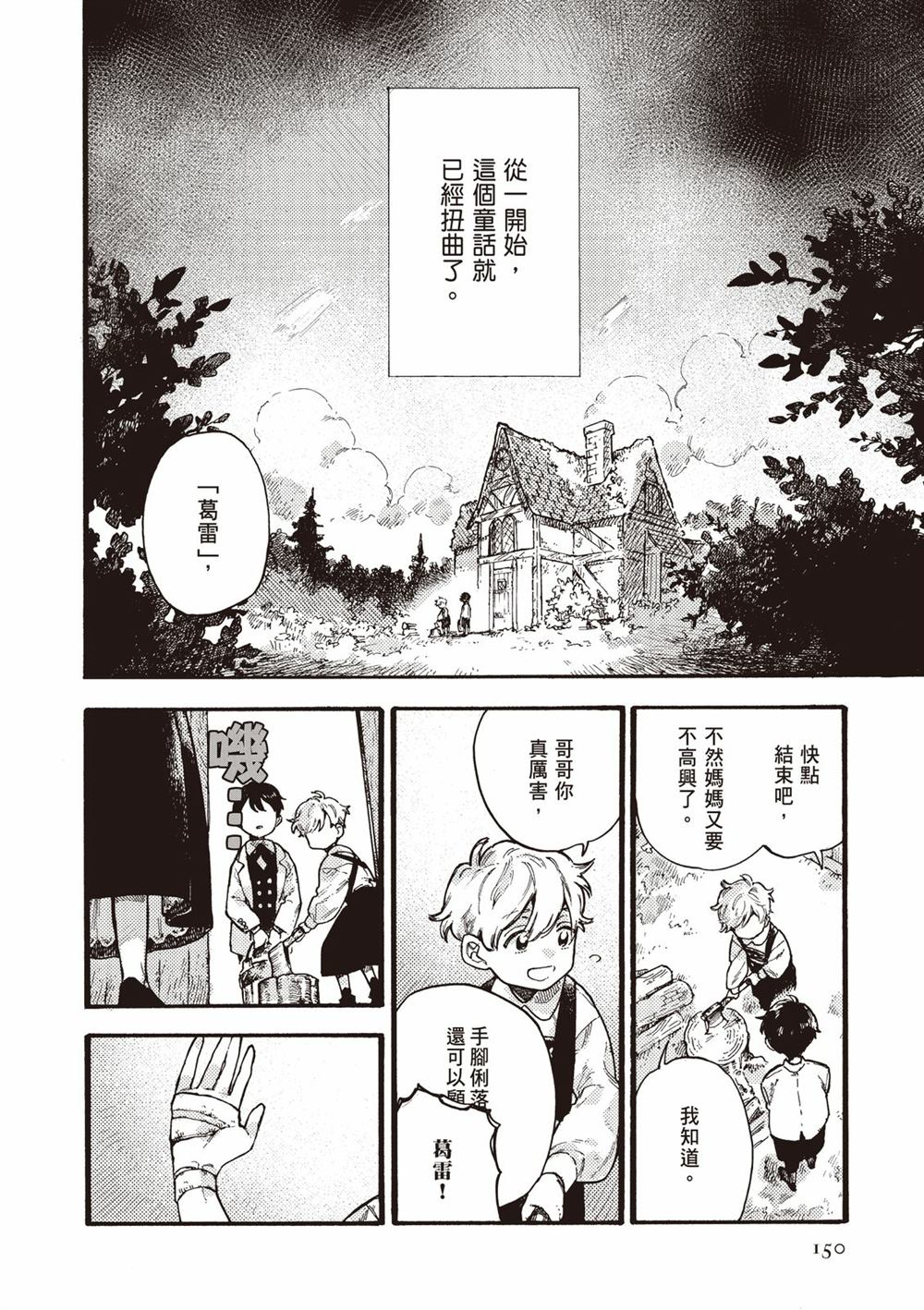 第152页