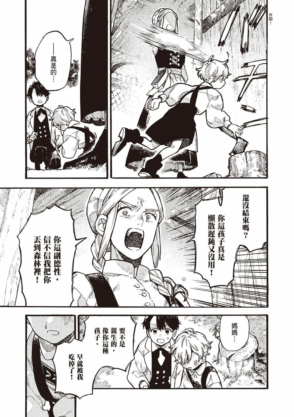 第153页