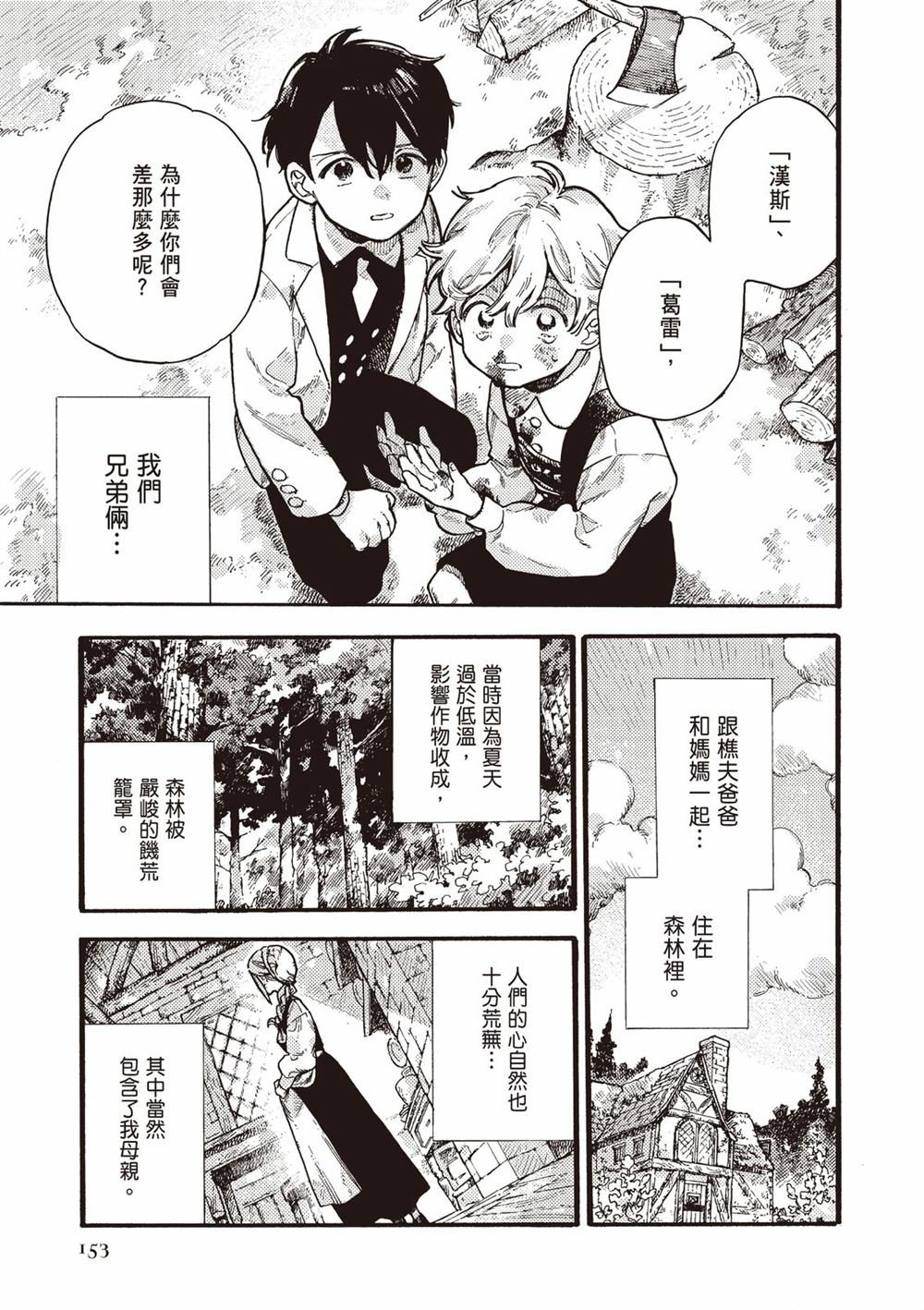 第155页