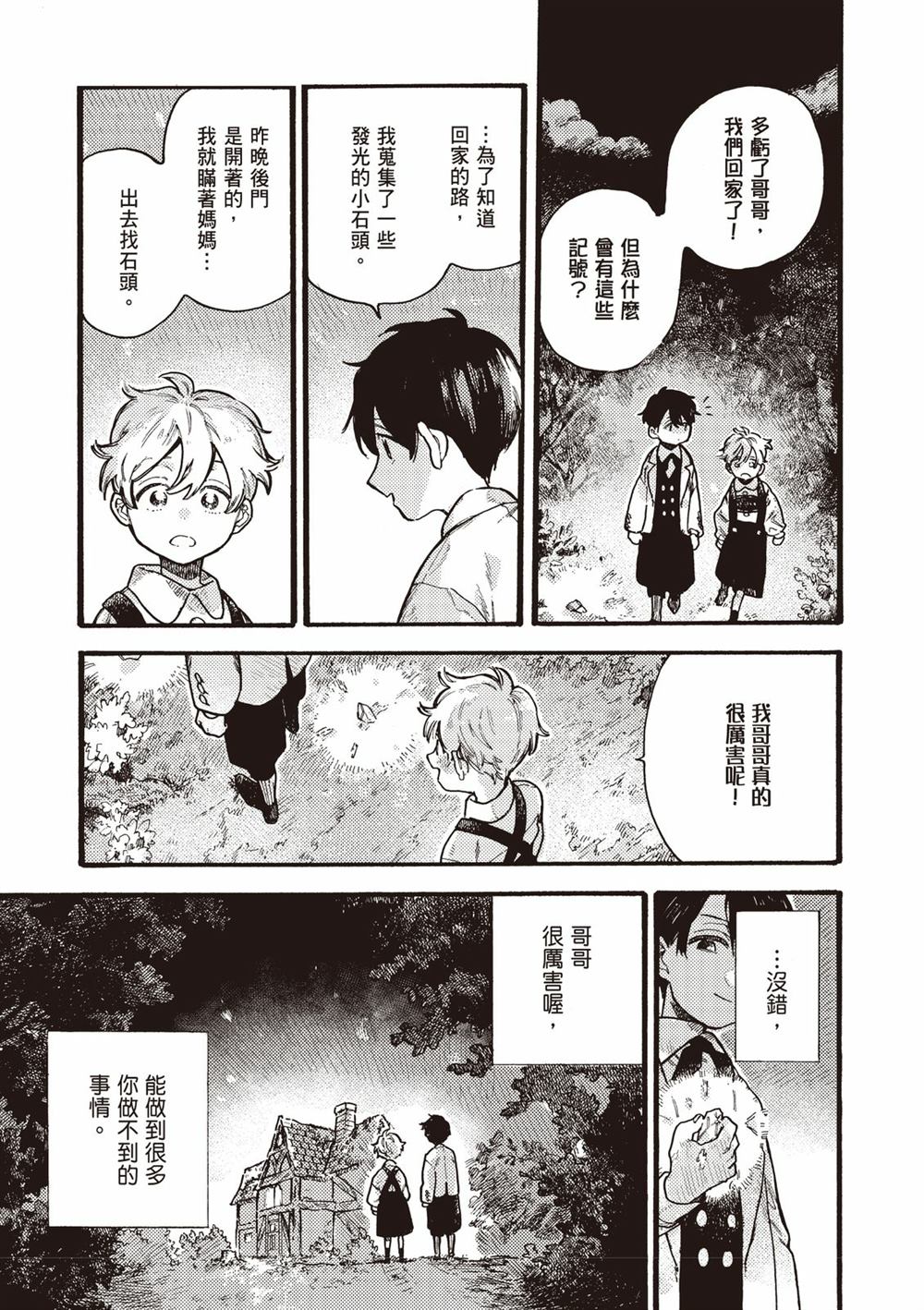 第163页