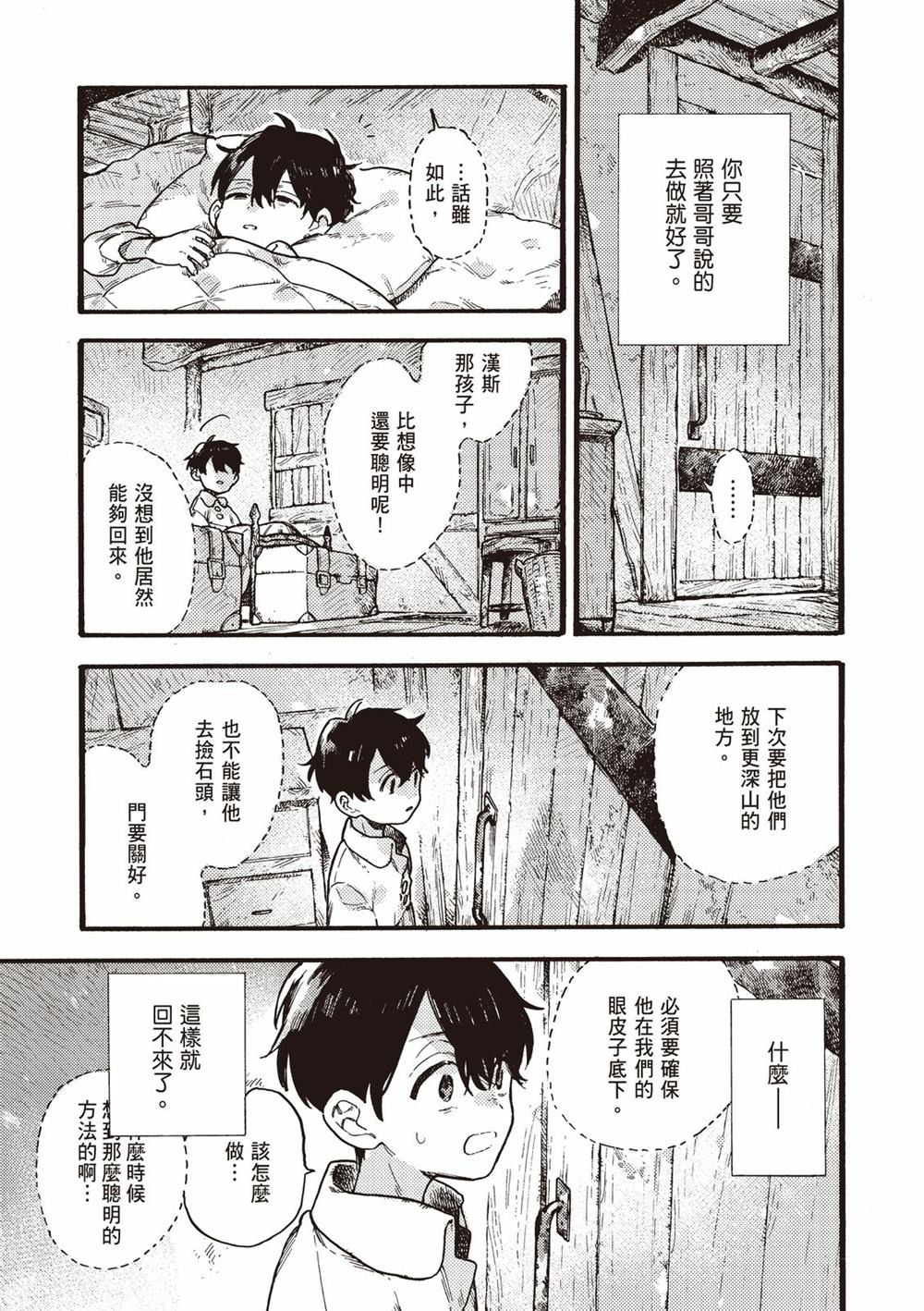第165页