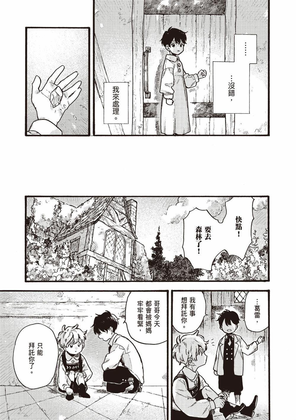 第167页