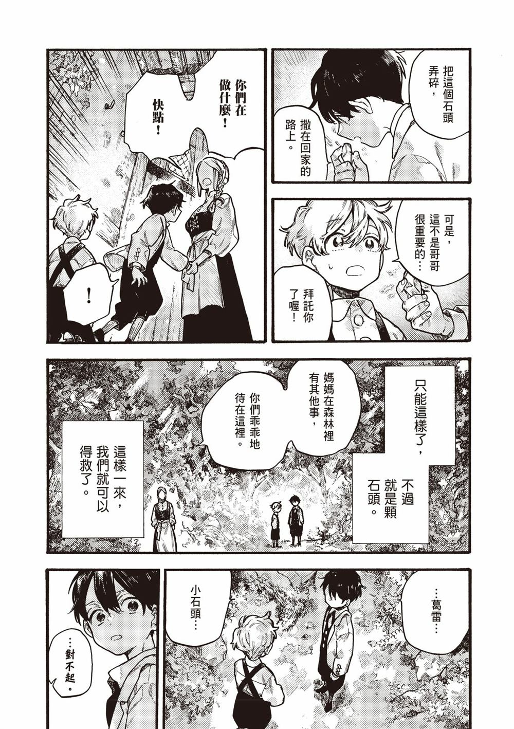 第168页