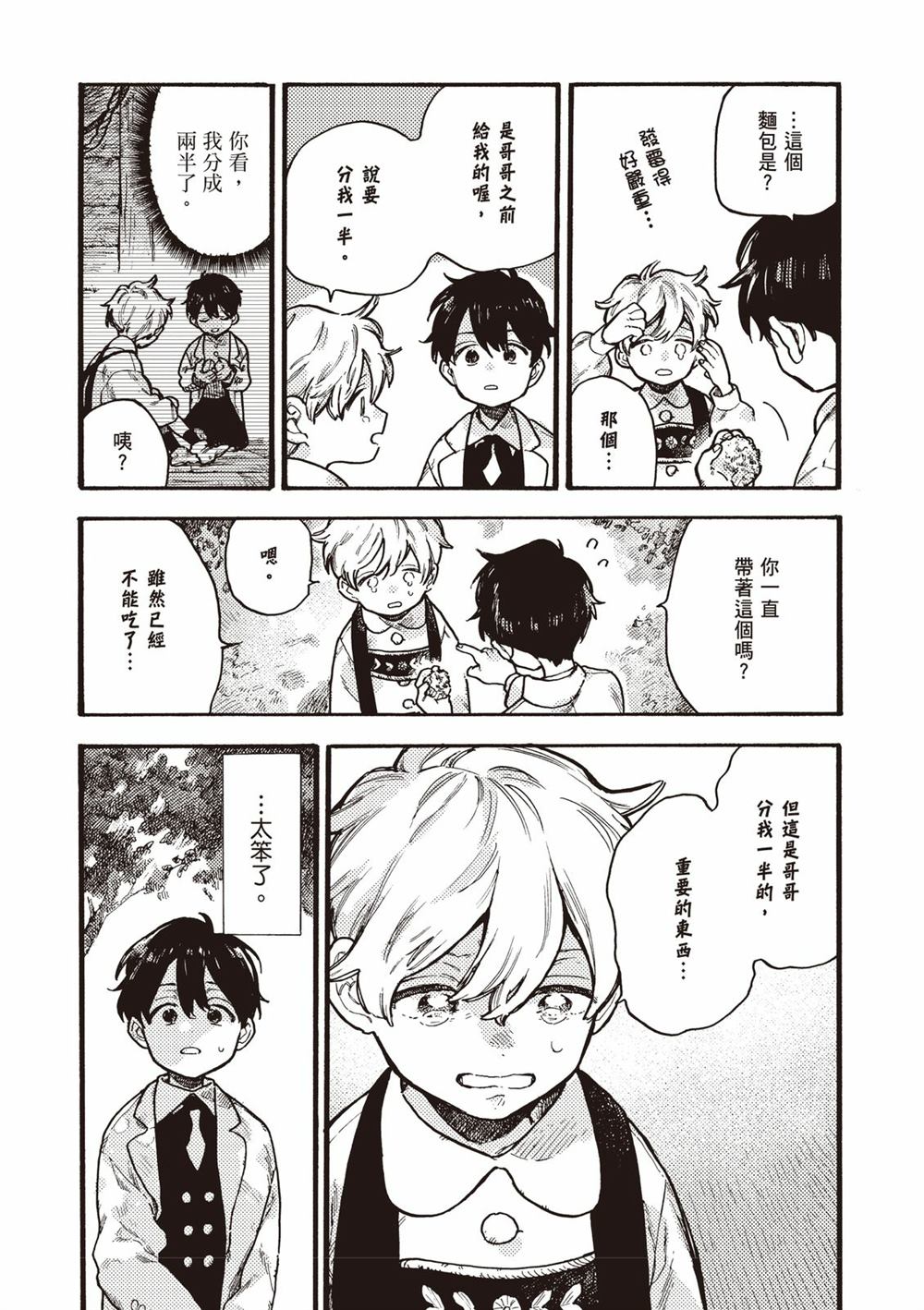 第171页