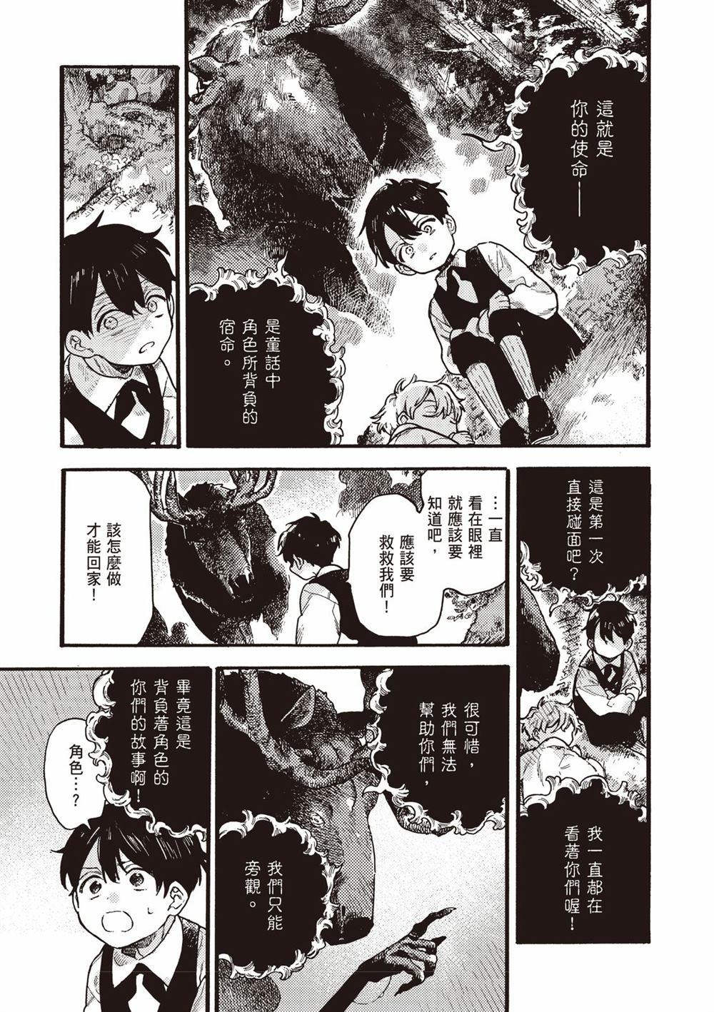 第173页