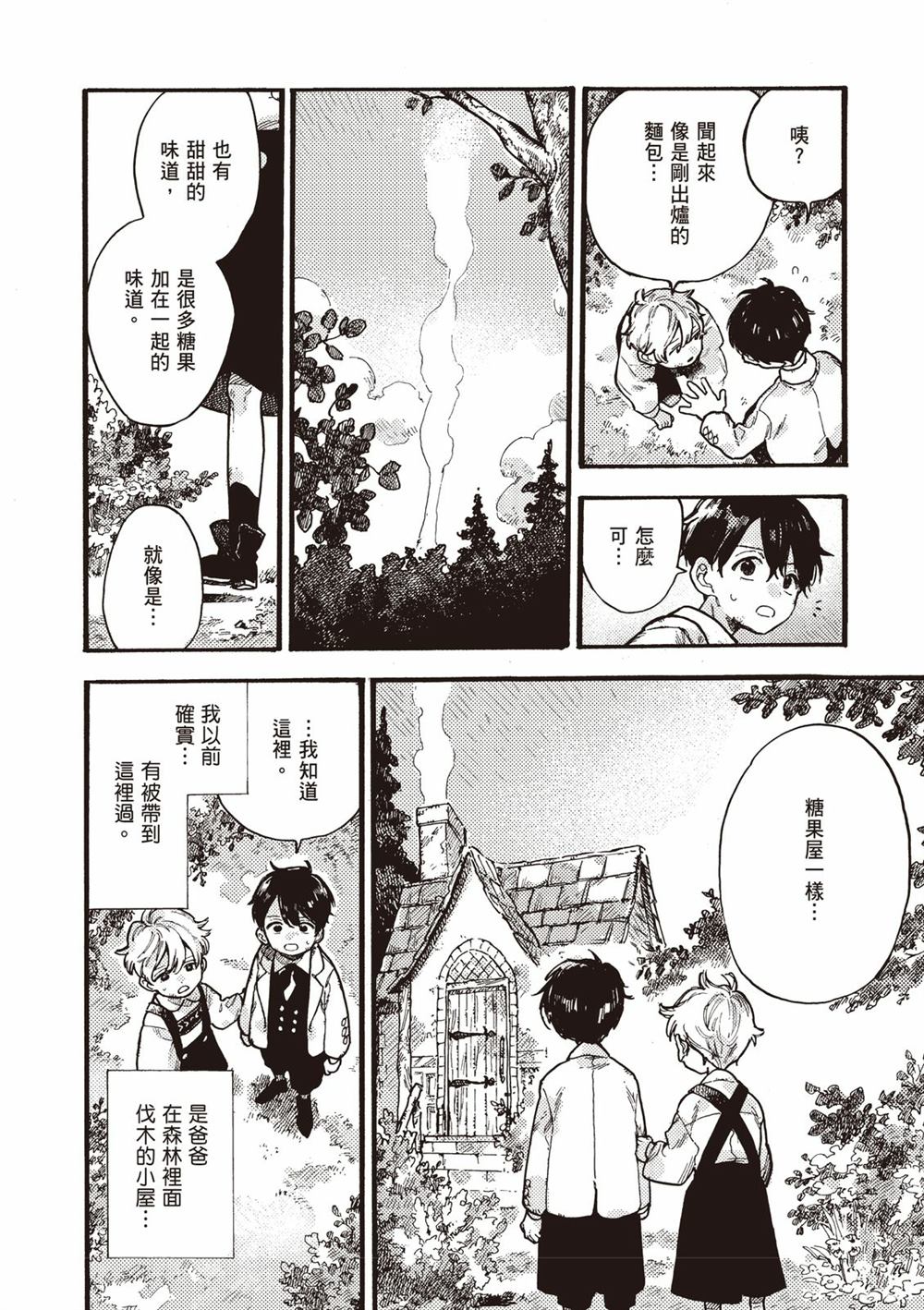 第178页
