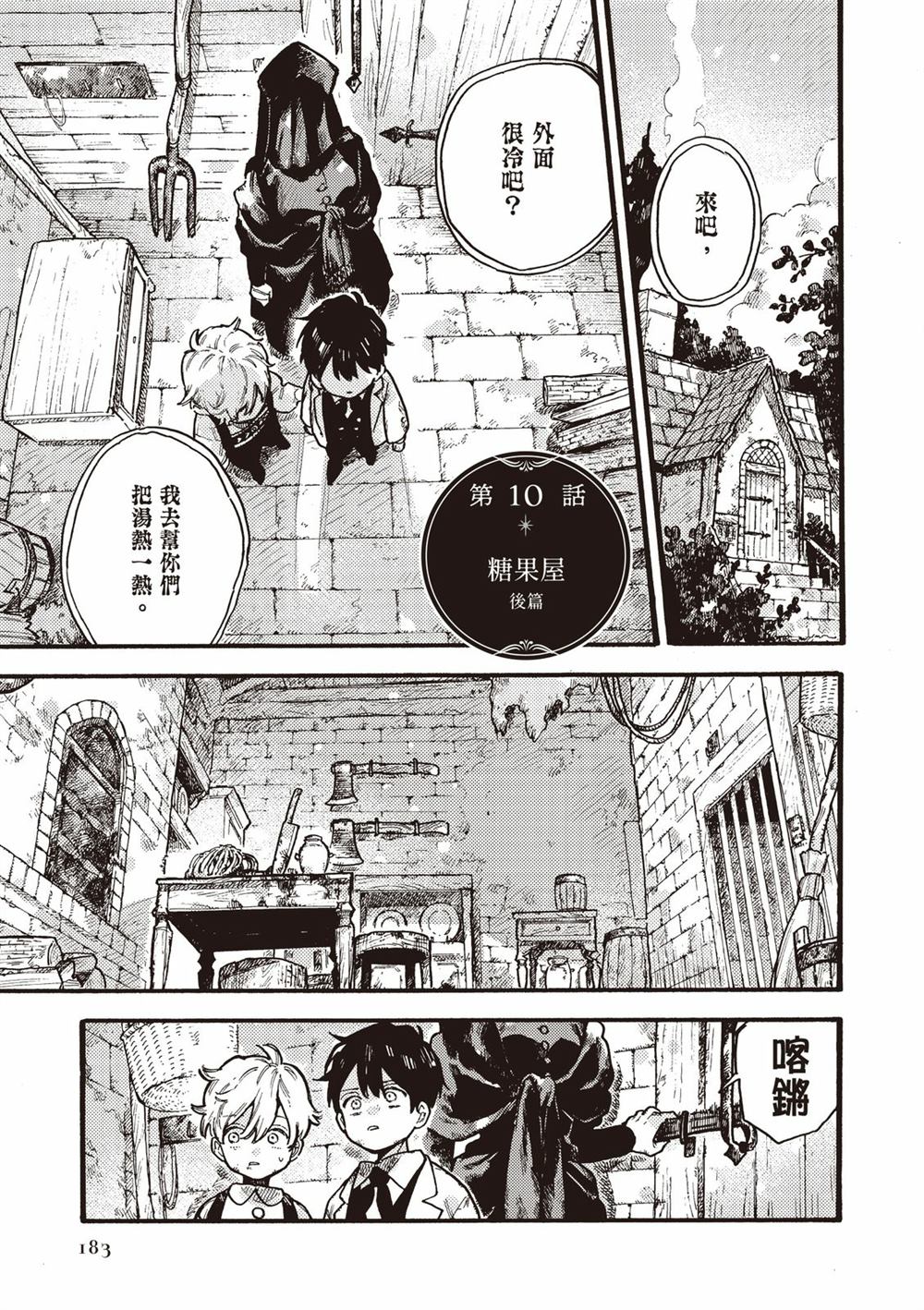 第185页
