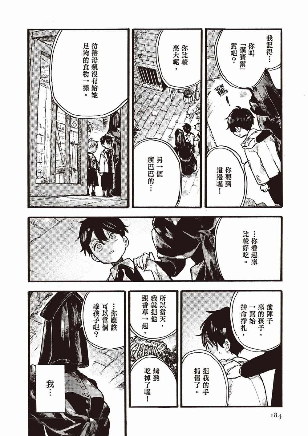 第186页