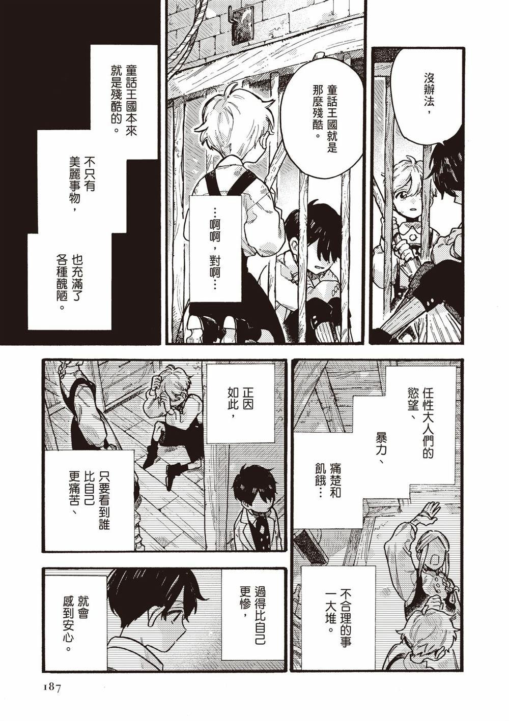 第189页