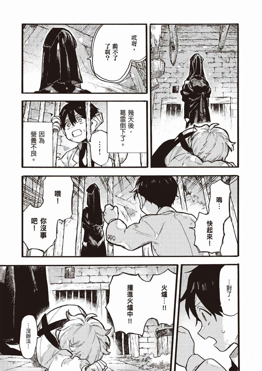 第191页