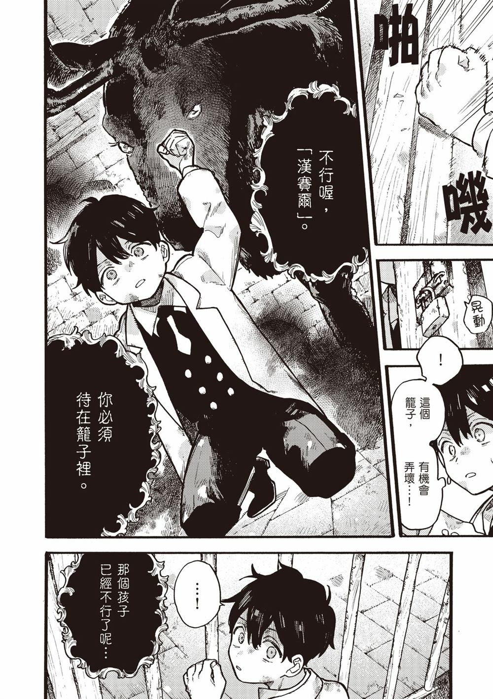 第196页