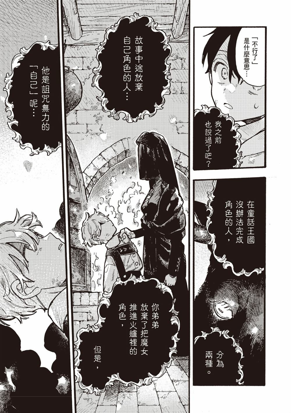 第197页