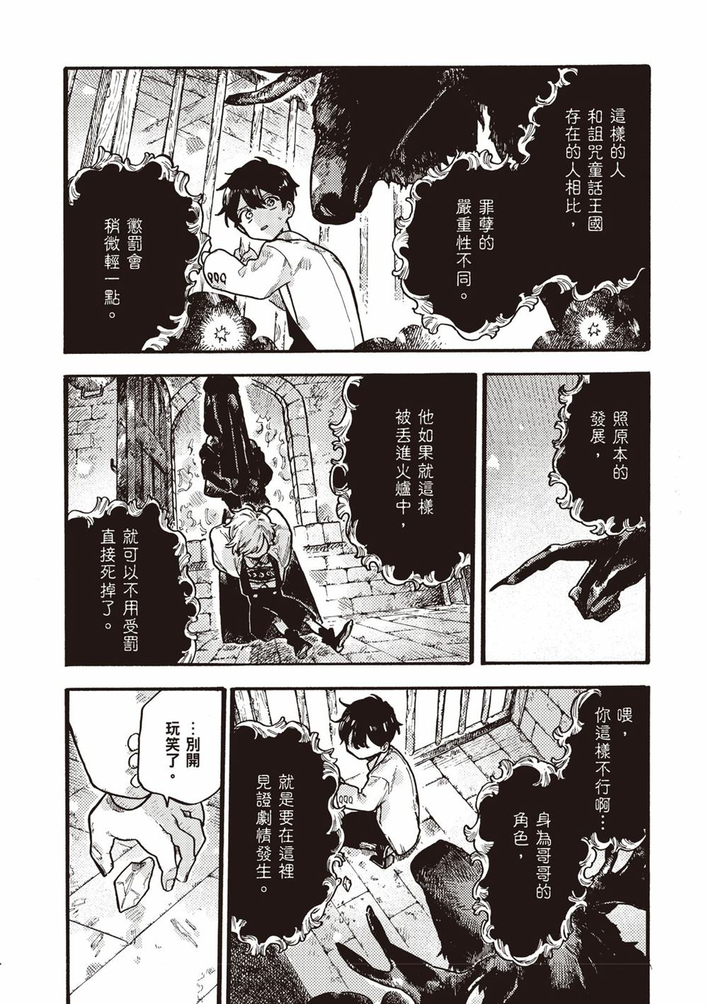 第198页