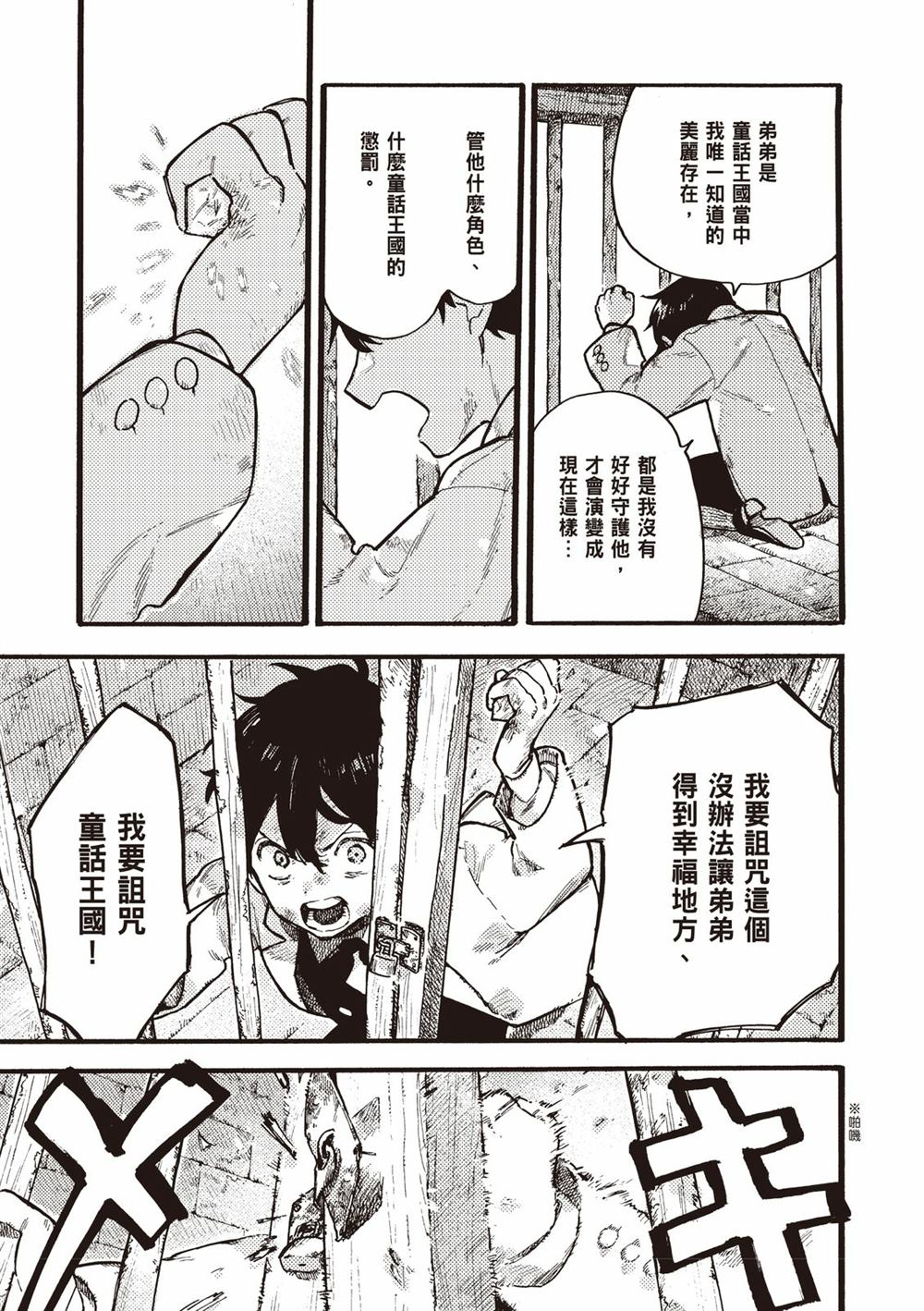 第199页