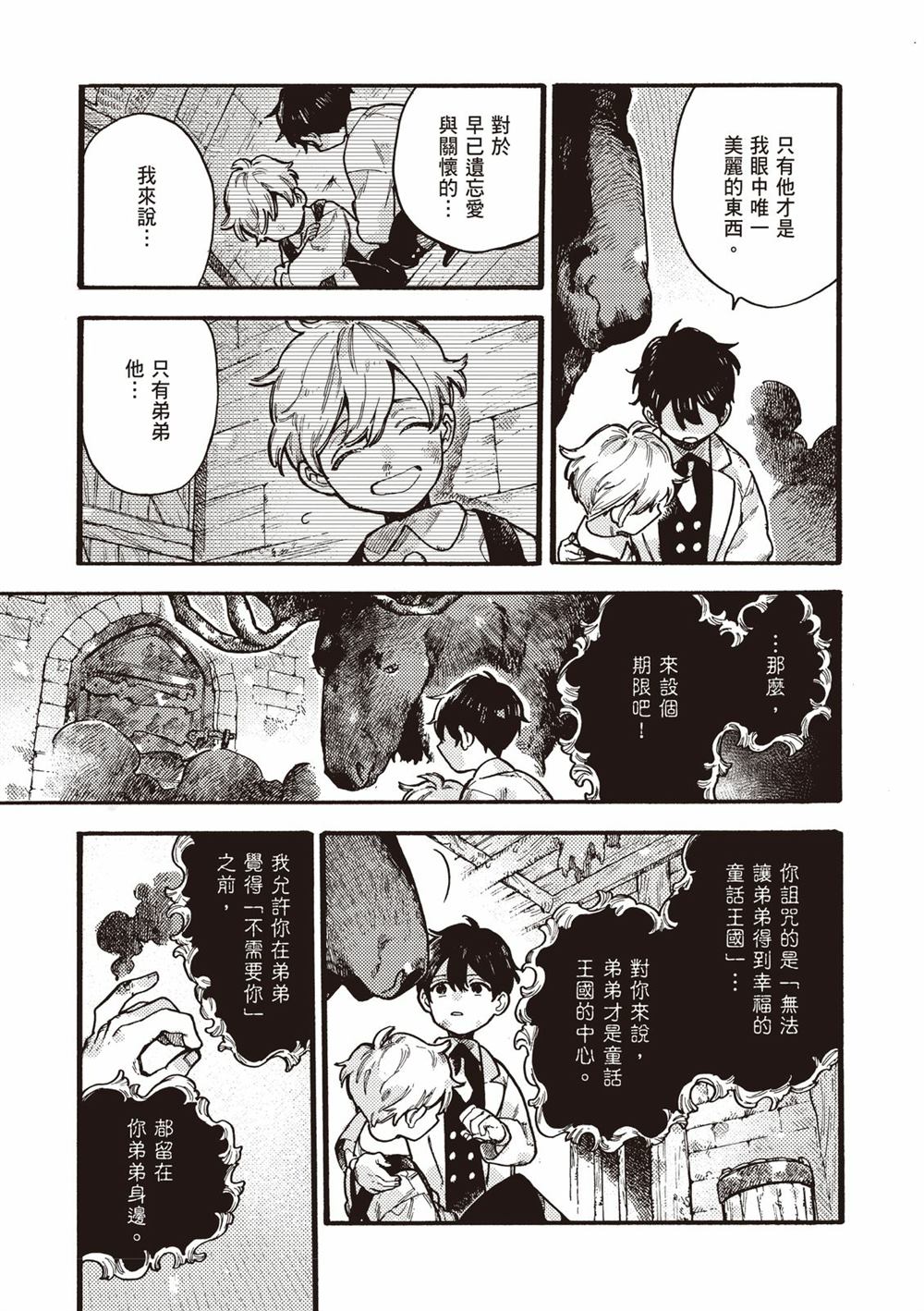 第205页