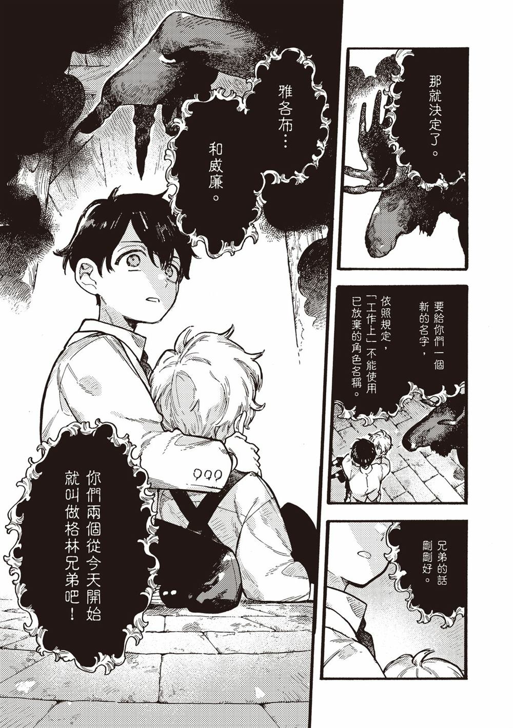 第207页