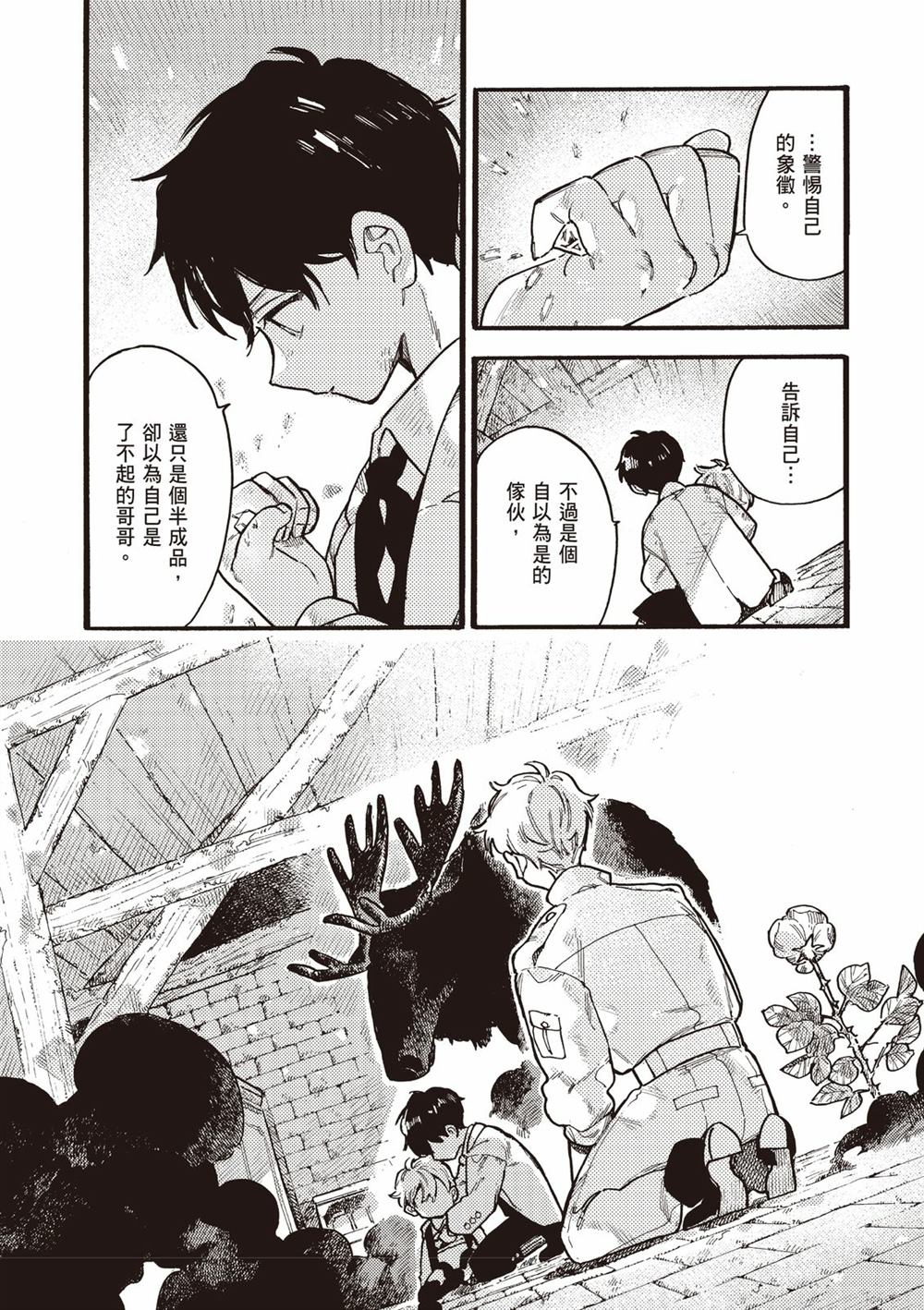 第210页