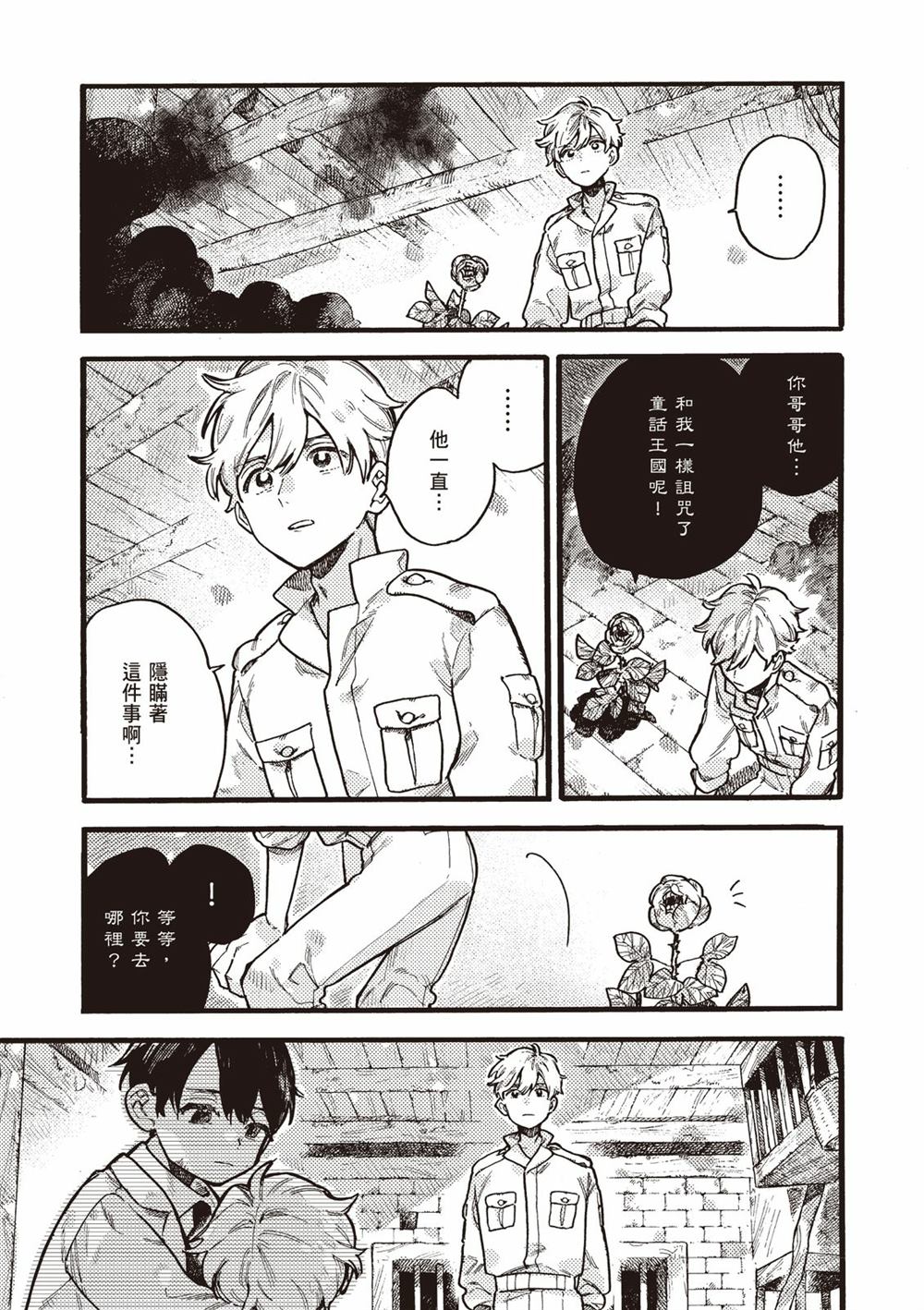 第211页